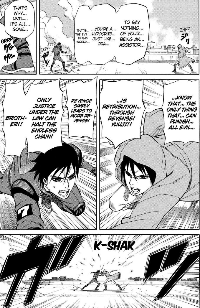Sukedachi Nine Chapter 25 page 17 - Chapter 25