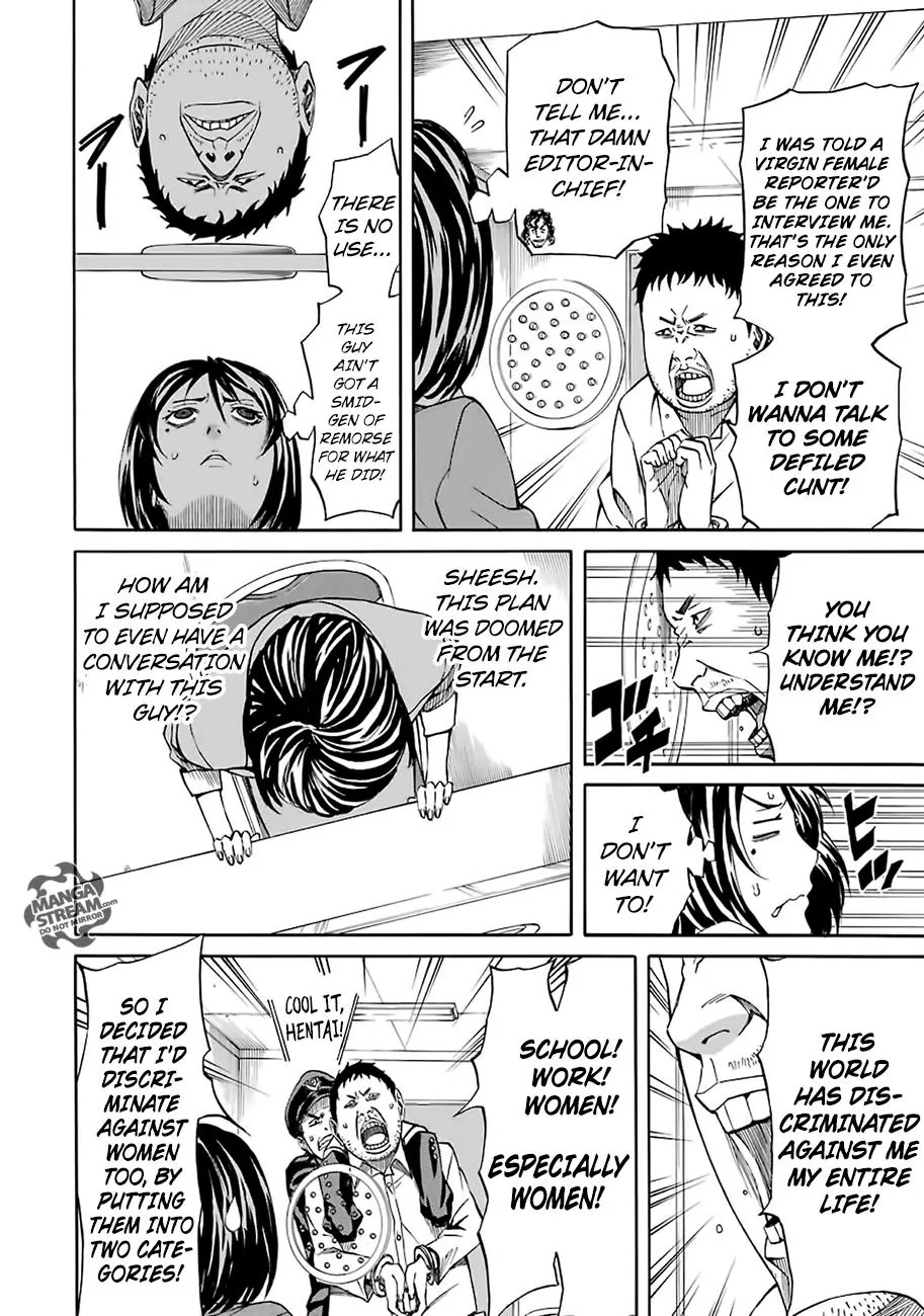 Sukedachi Nine Chapter 3.1 page 13 - Chapter 3.1