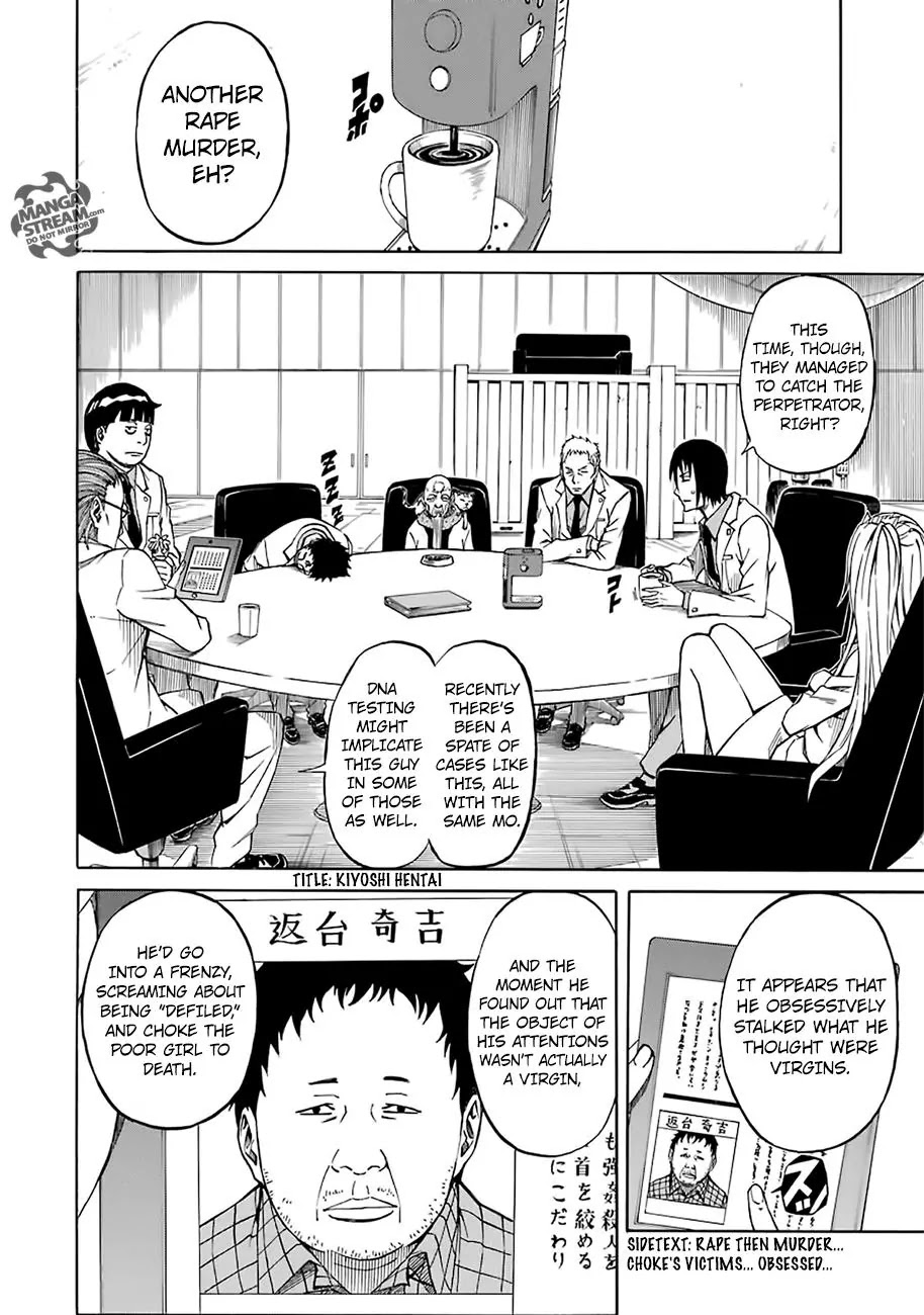 Sukedachi Nine Chapter 3.1 page 5 - Chapter 3.1