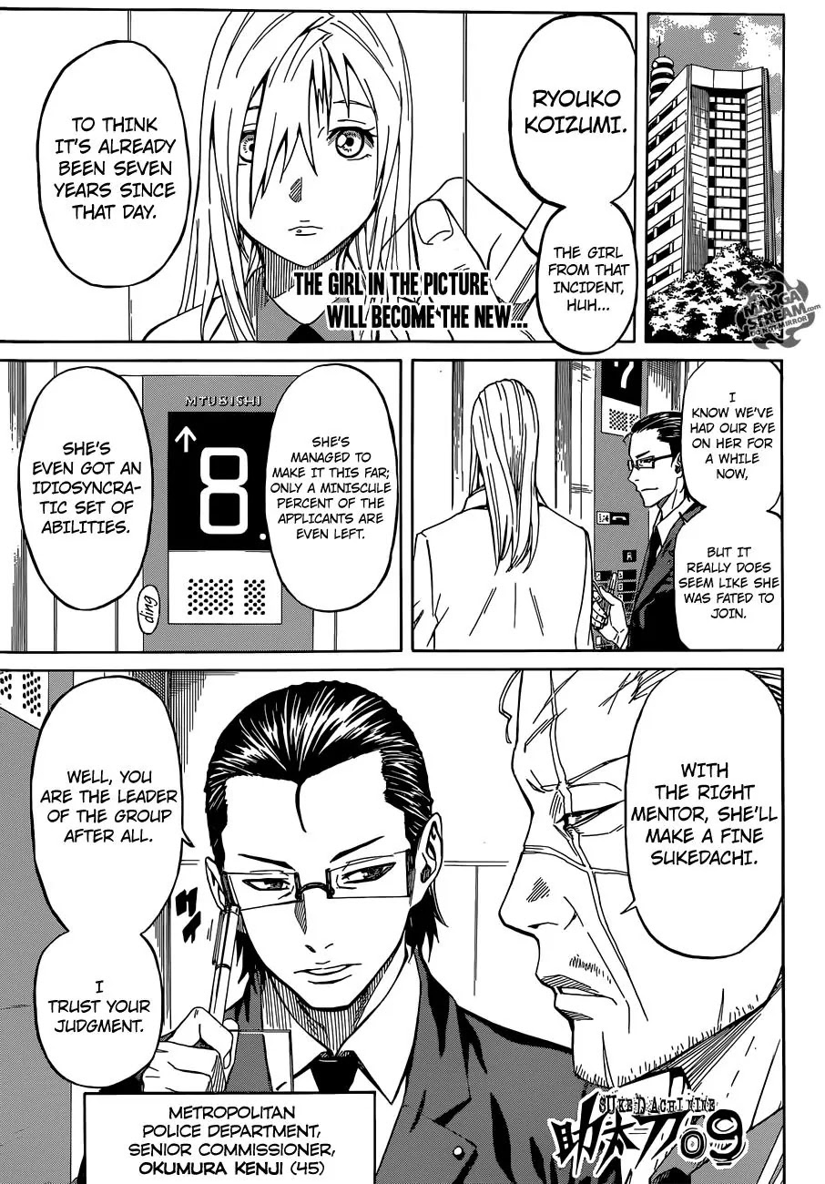 Sukedachi Nine Chapter 3.2 page 1 - Chapter 3.2
