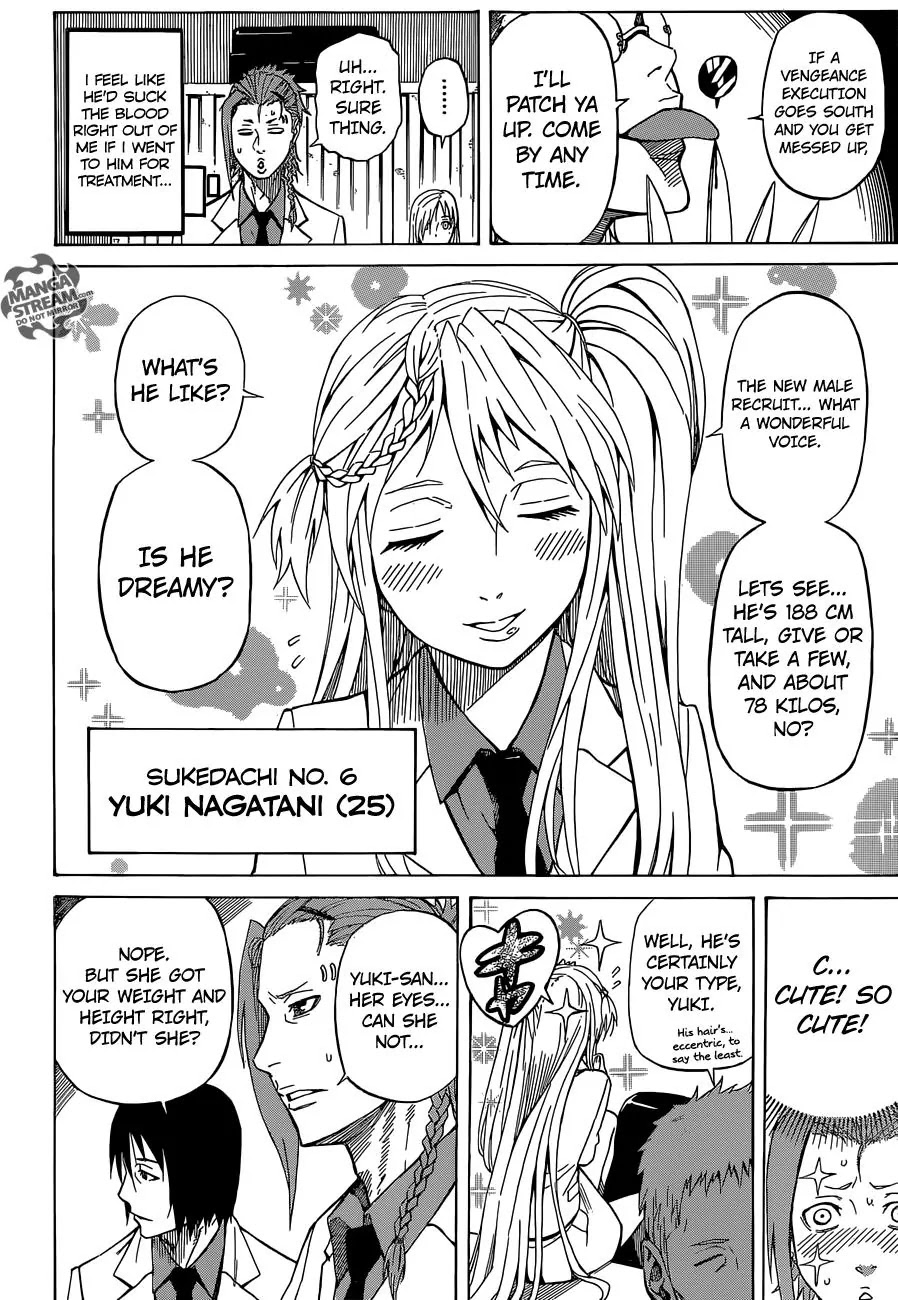 Sukedachi Nine Chapter 3.2 page 22 - Chapter 3.2