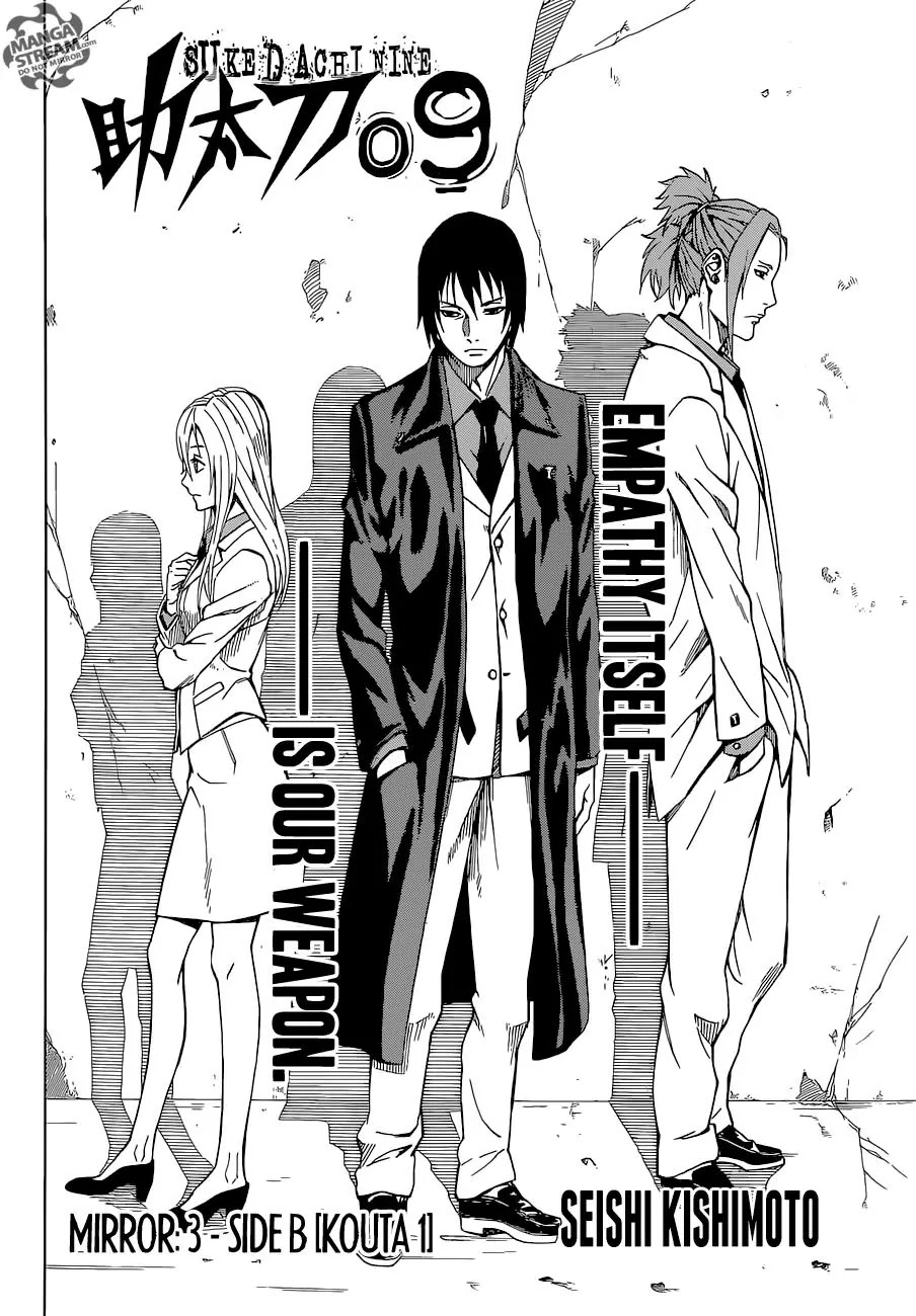 Sukedachi Nine Chapter 3.2 page 3 - Chapter 3.2