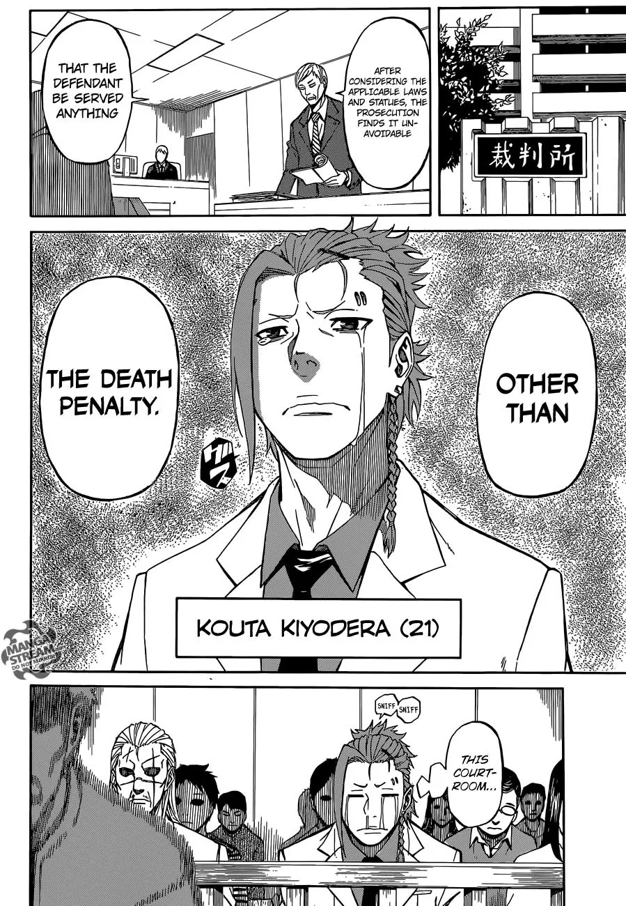 Sukedachi Nine Chapter 3.2 page 5 - Chapter 3.2