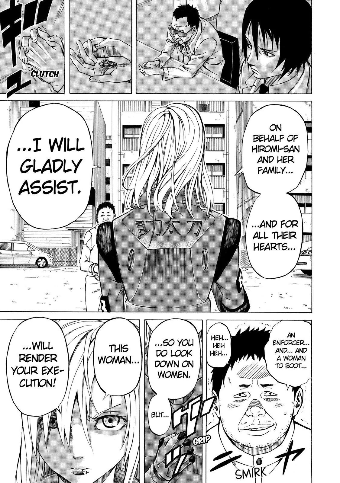 Sukedachi Nine Chapter 4 page 14 - Chapter 4