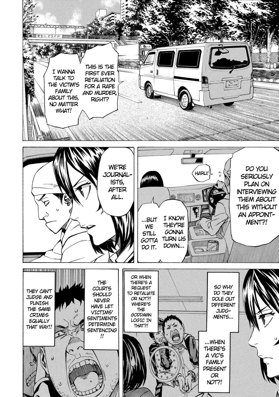 Sukedachi Nine Chapter 4 page 3 - Chapter 4