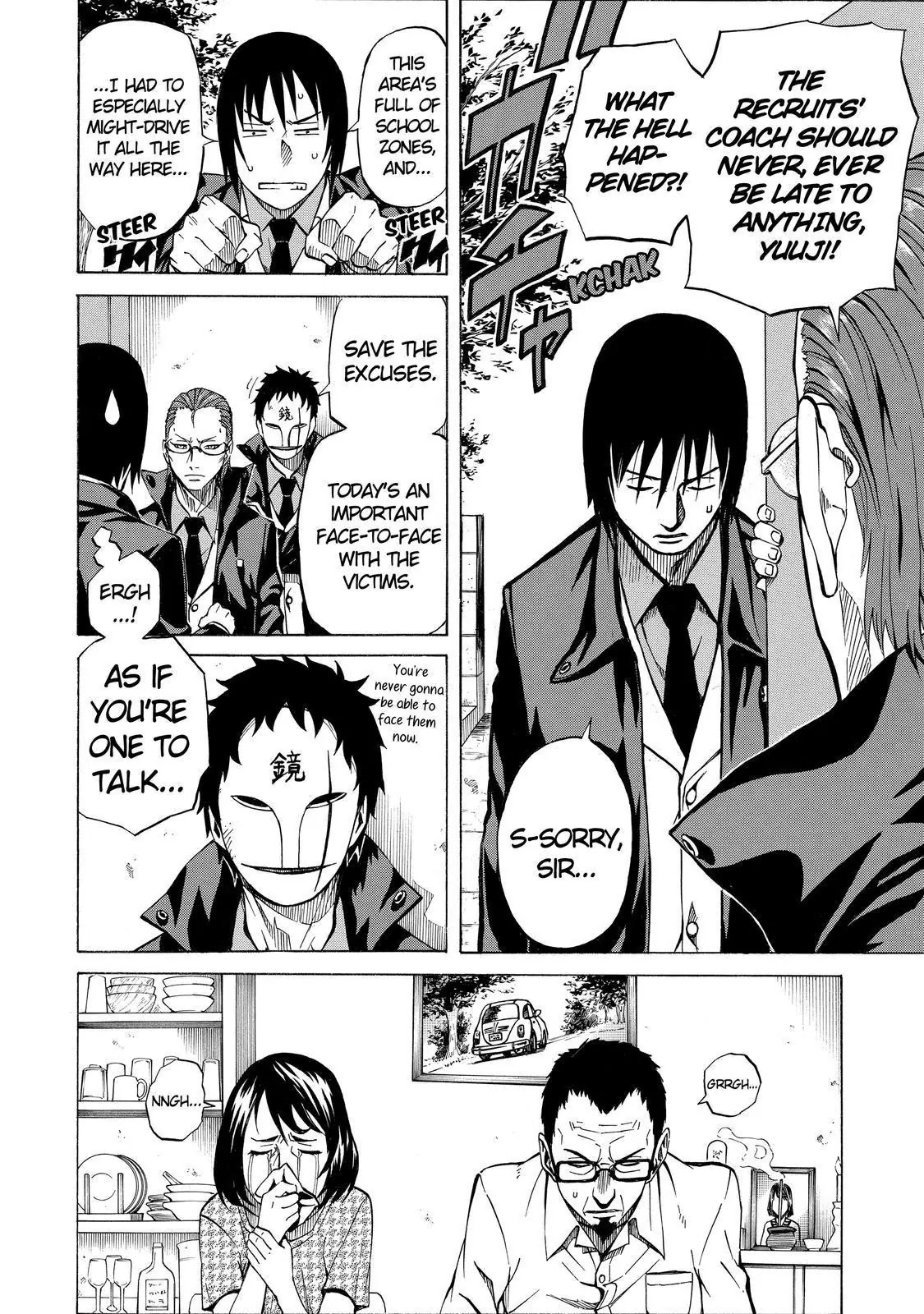 Sukedachi Nine Chapter 4 page 5 - Chapter 4