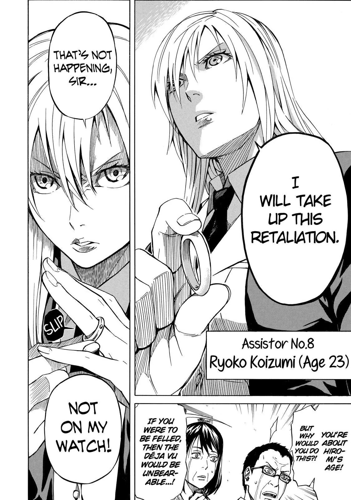 Sukedachi Nine Chapter 4 page 9 - Chapter 4