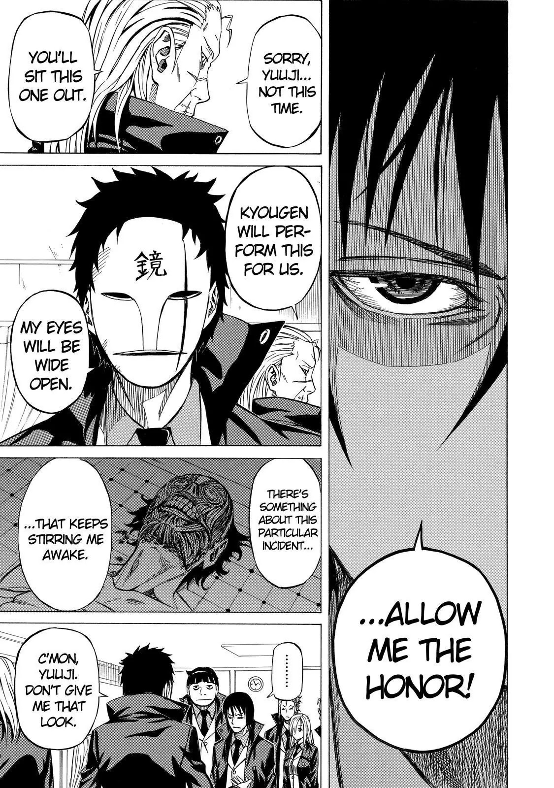 Sukedachi Nine Chapter 5 page 14 - Chapter 5