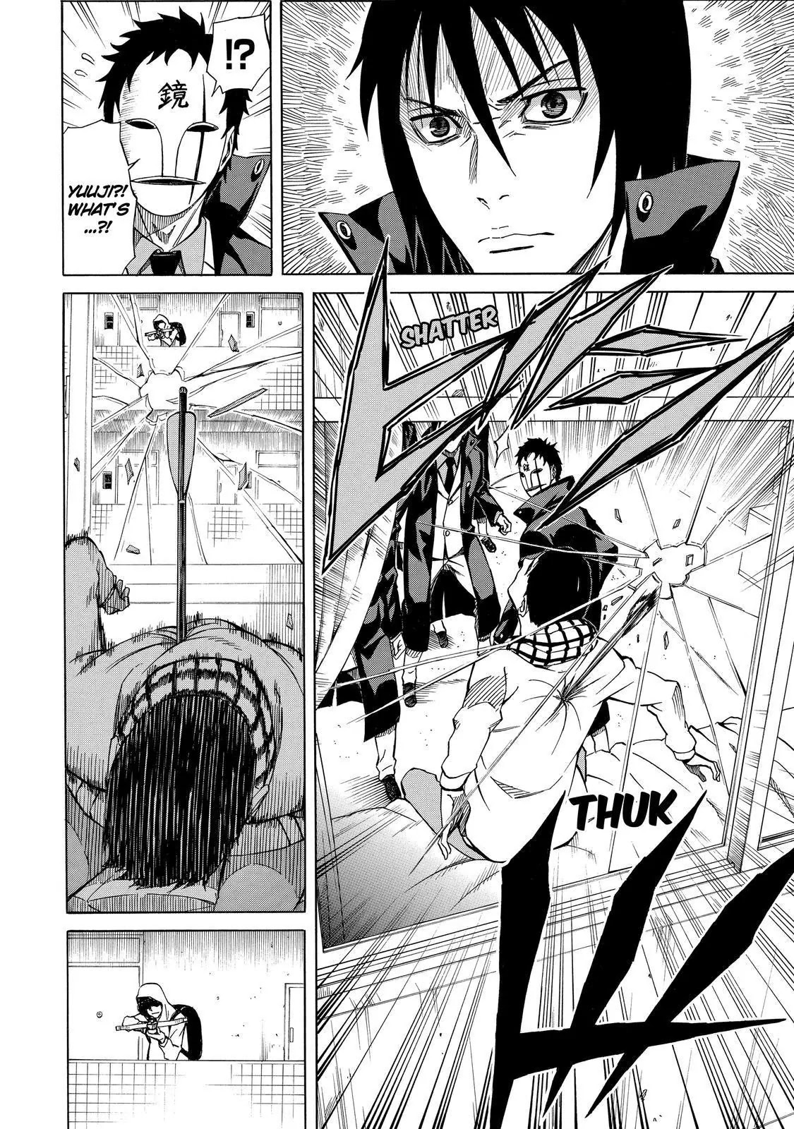 Sukedachi Nine Chapter 5 page 15 - Chapter 5