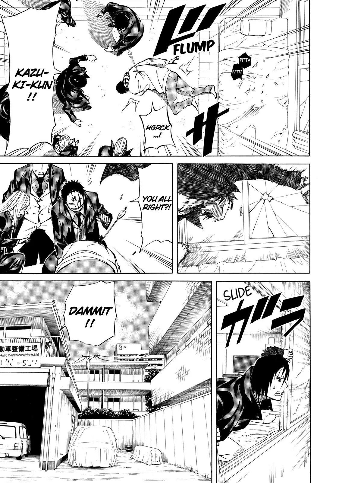 Sukedachi Nine Chapter 5 page 16 - Chapter 5