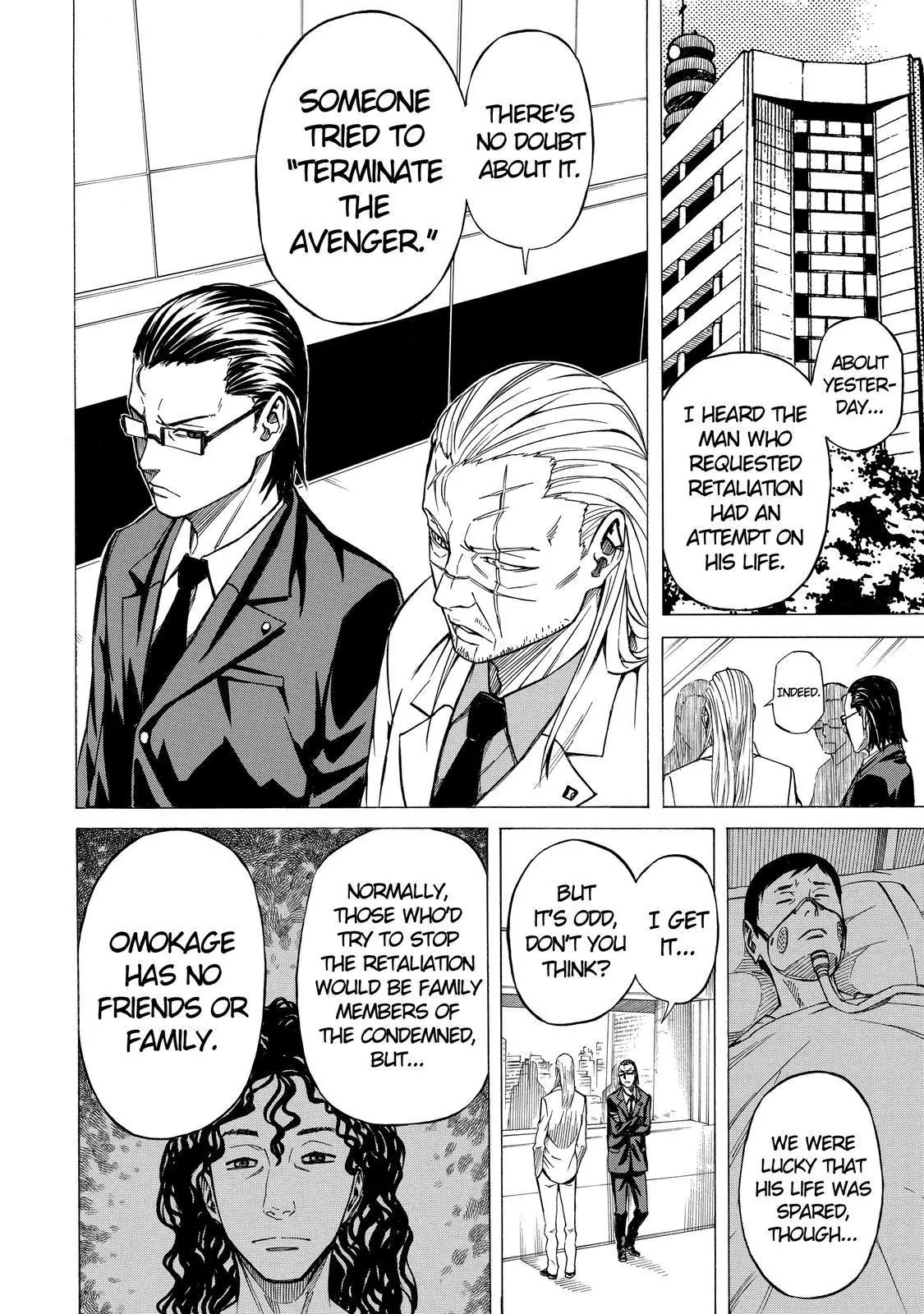 Sukedachi Nine Chapter 5 page 17 - Chapter 5