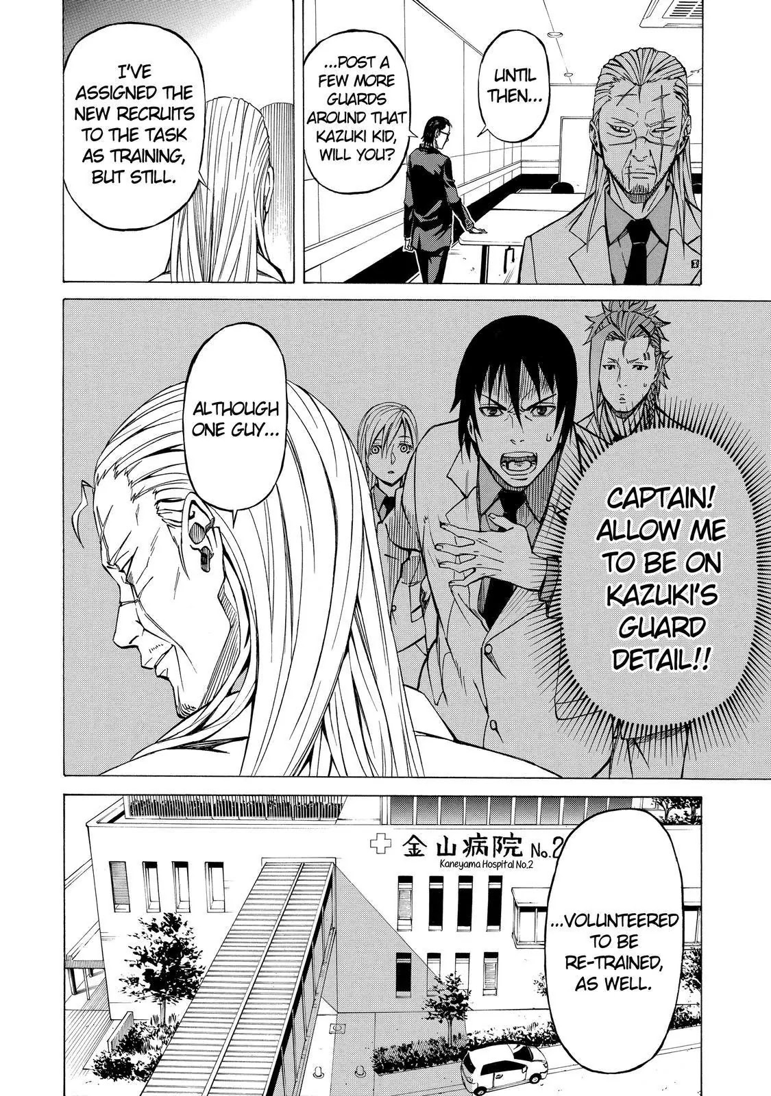 Sukedachi Nine Chapter 5 page 19 - Chapter 5