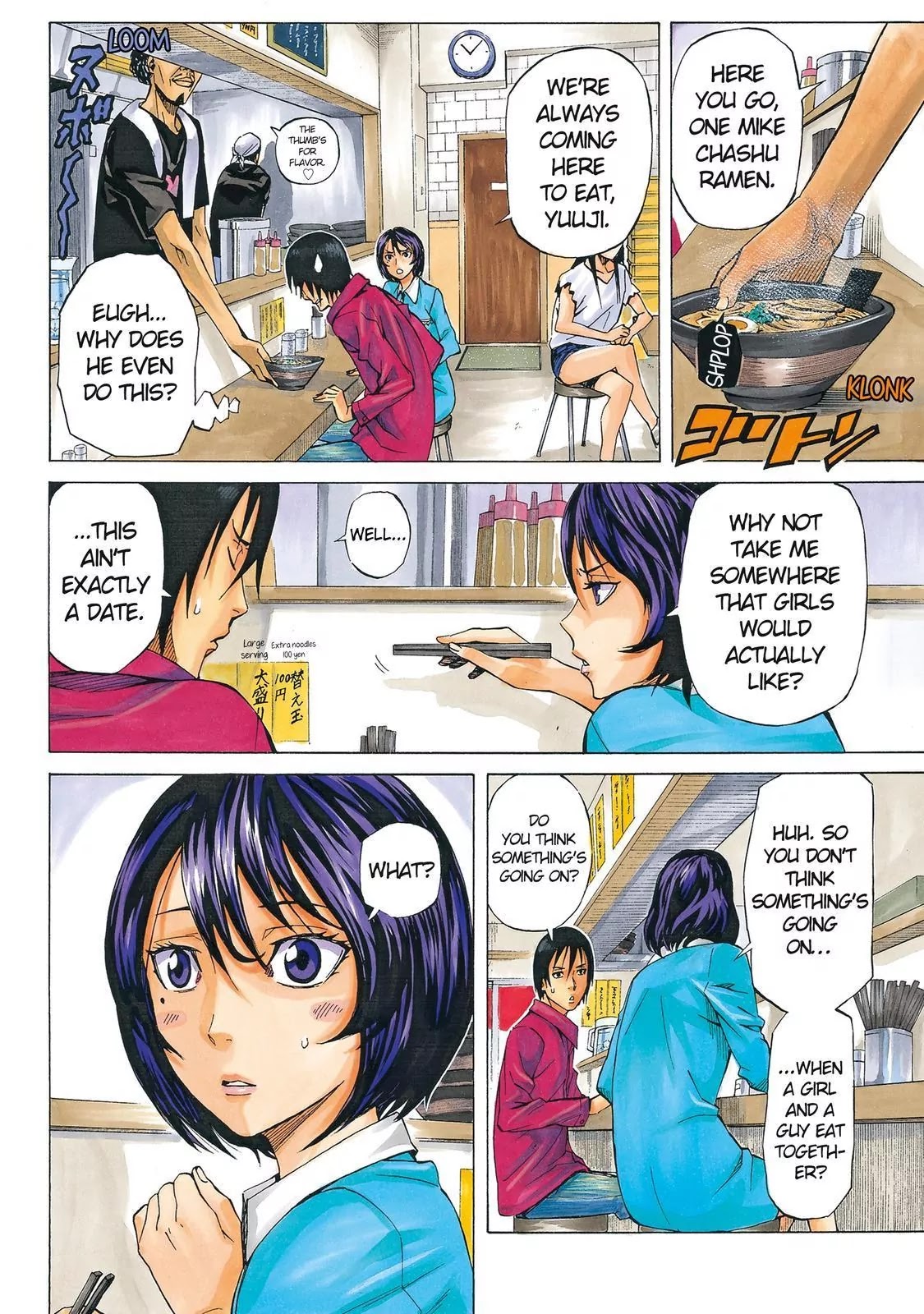 Sukedachi Nine Chapter 5 page 2 - Chapter 5