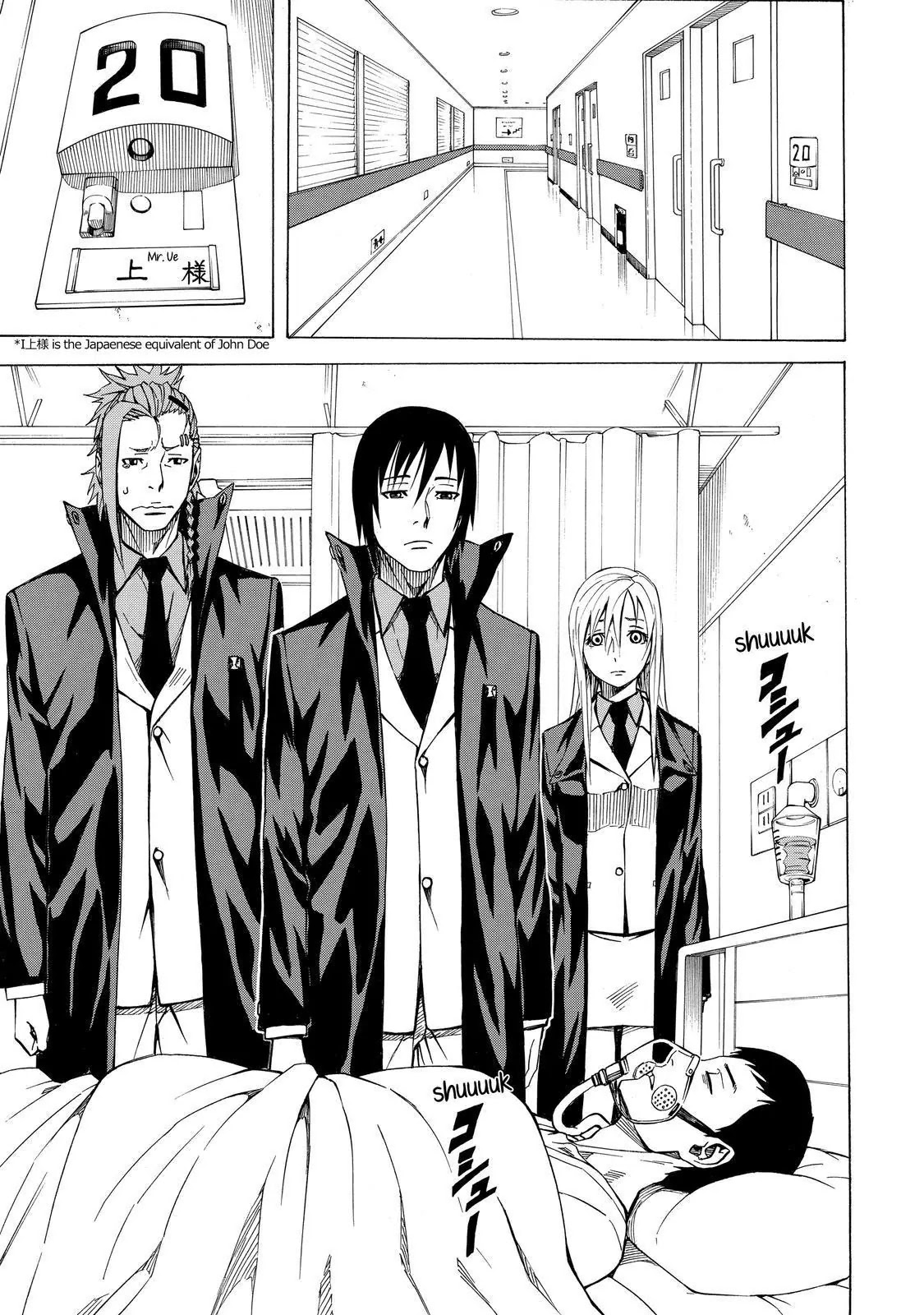 Sukedachi Nine Chapter 5 page 20 - Chapter 5
