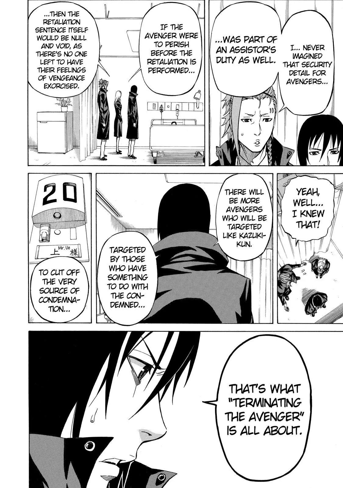 Sukedachi Nine Chapter 5 page 21 - Chapter 5