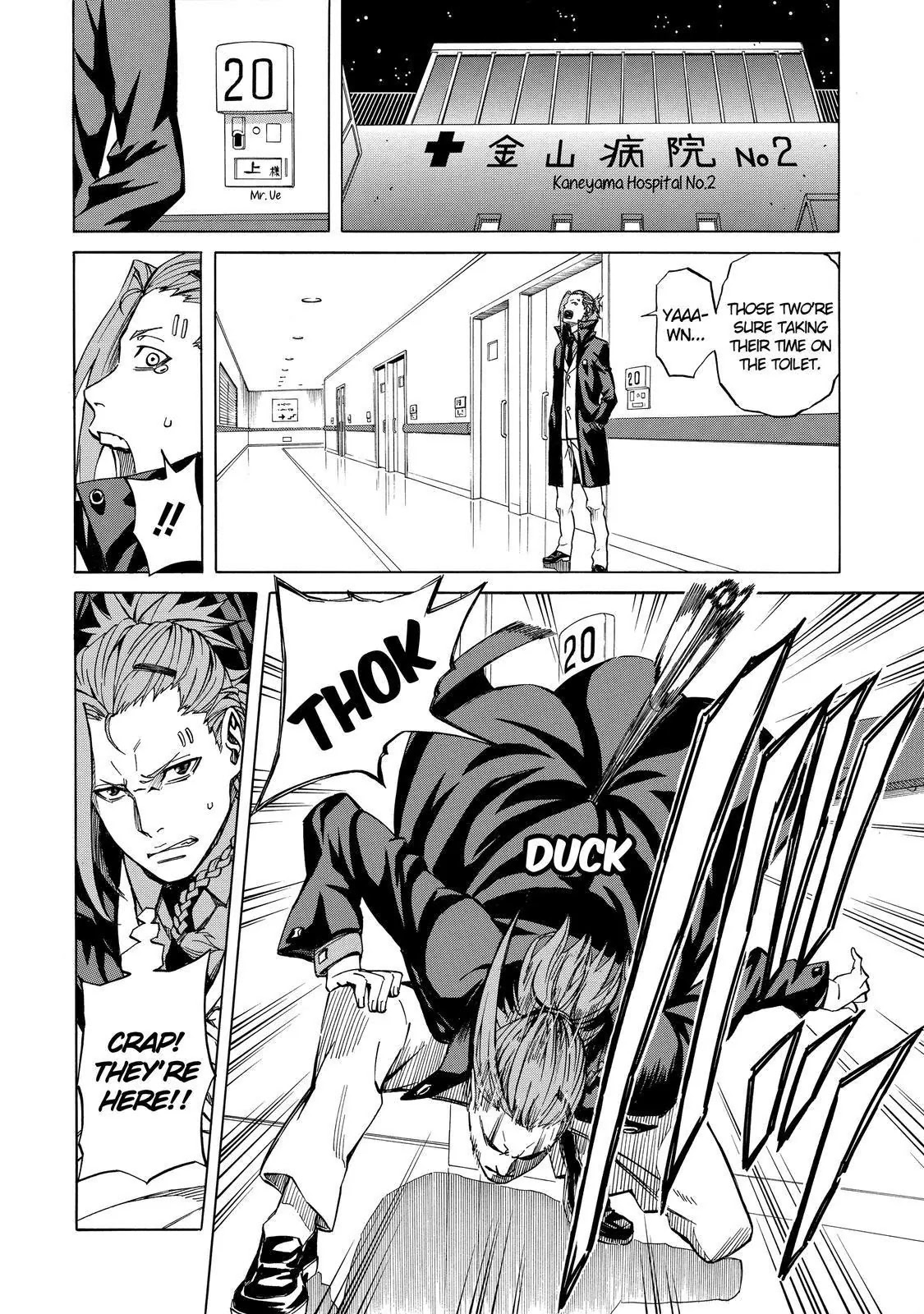 Sukedachi Nine Chapter 5 page 27 - Chapter 5