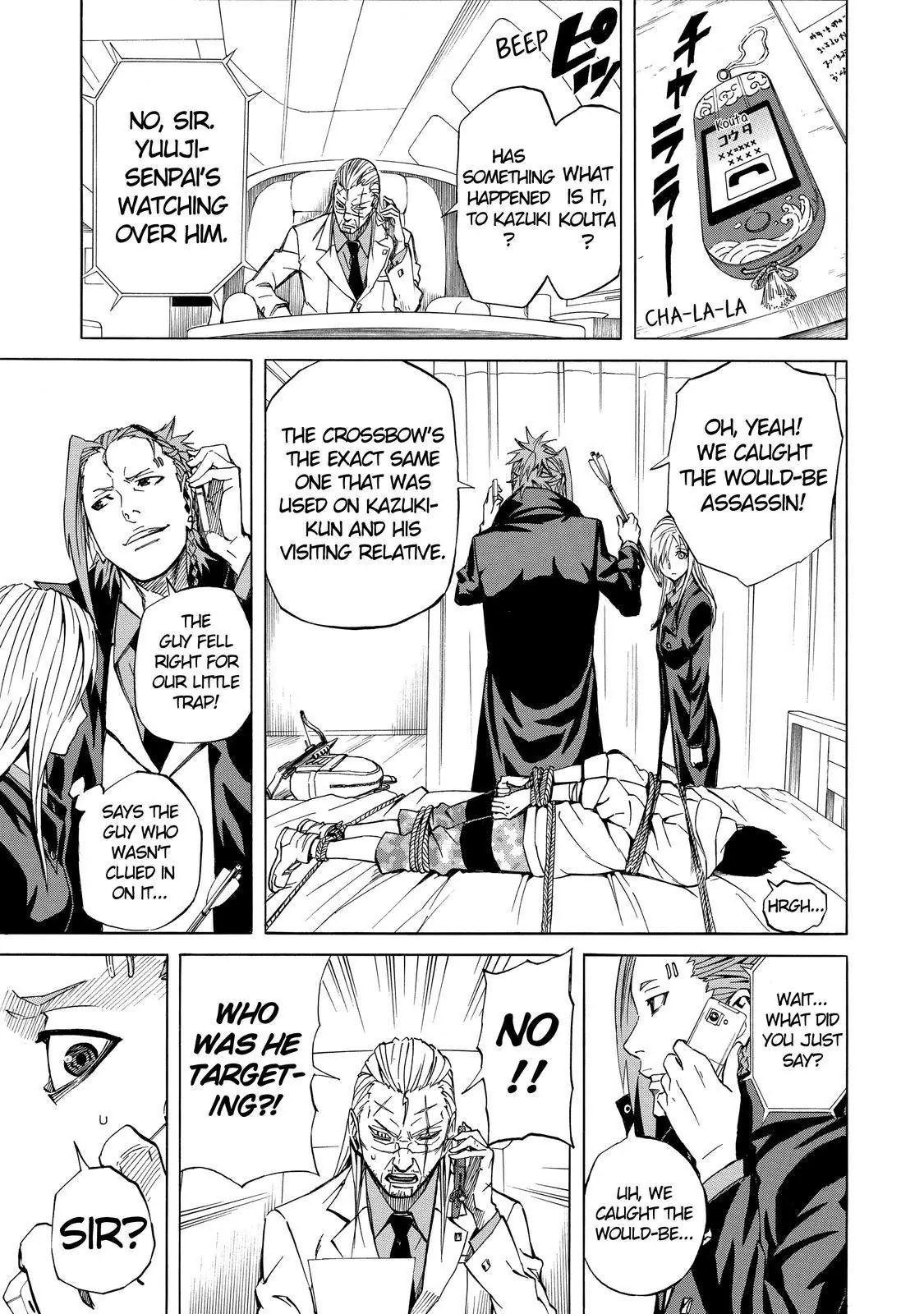 Sukedachi Nine Chapter 5 page 30 - Chapter 5