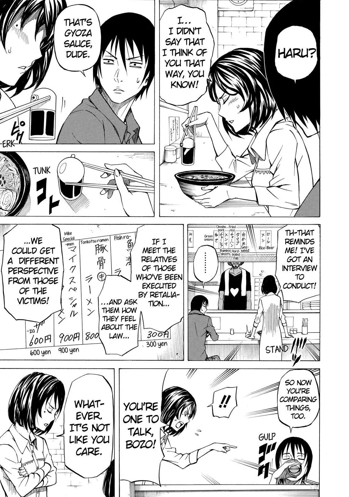 Sukedachi Nine Chapter 5 page 4 - Chapter 5