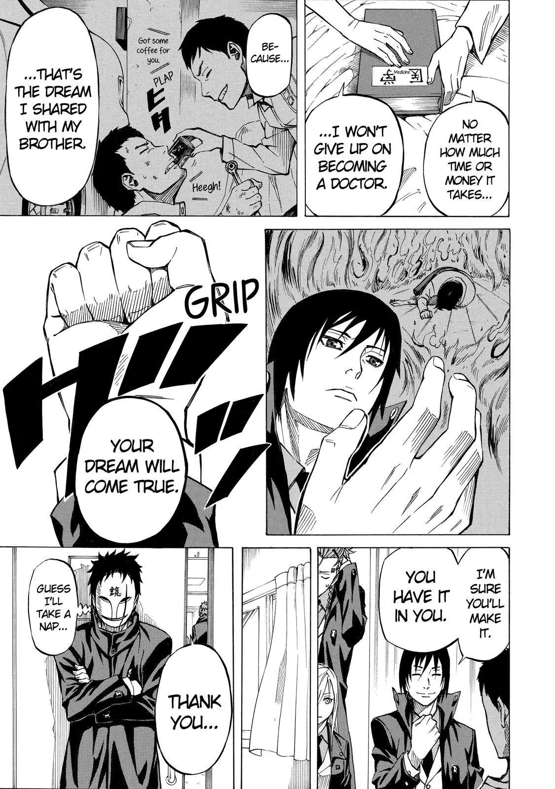 Sukedachi Nine Chapter 5 page 52 - Chapter 5