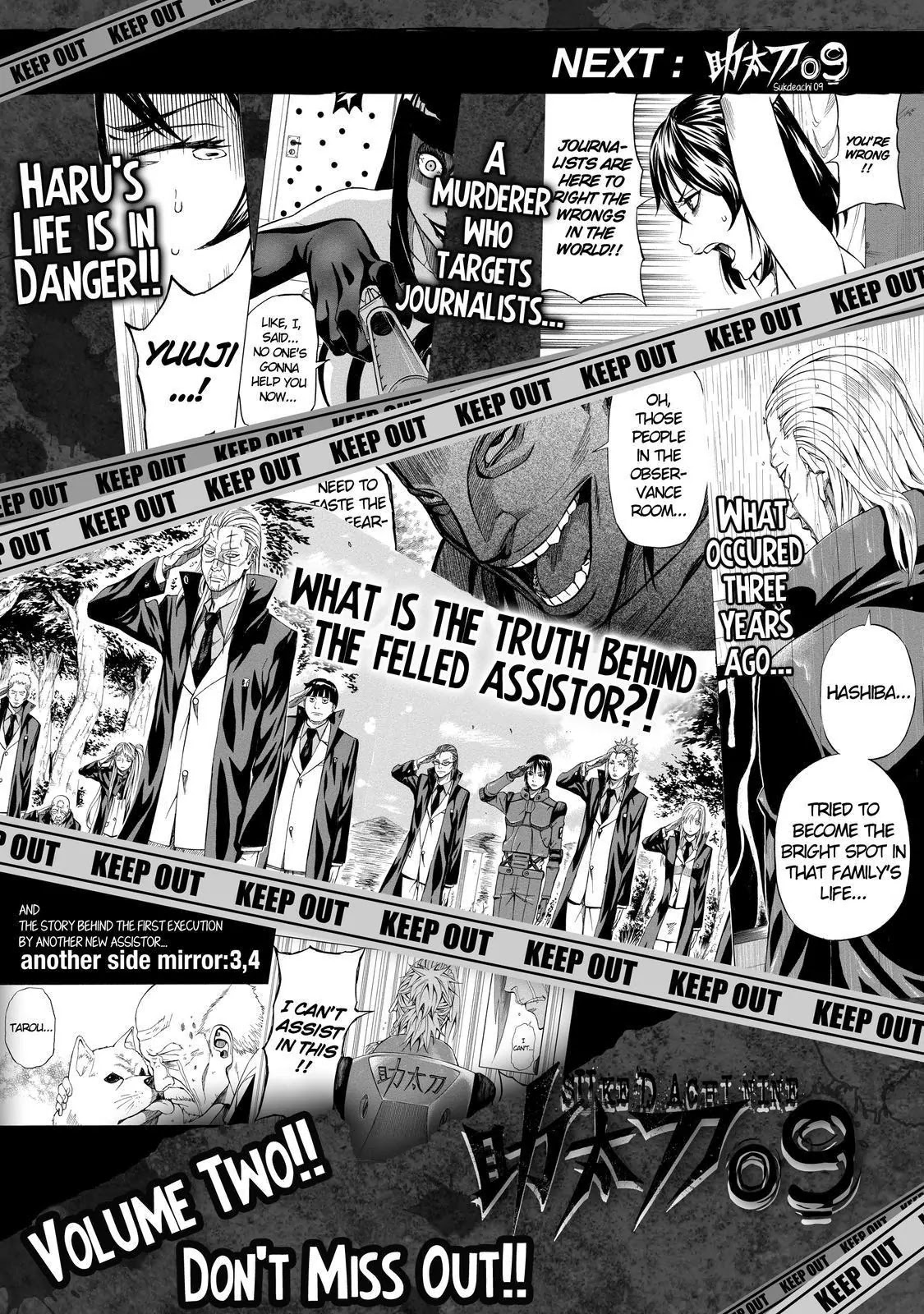 Sukedachi Nine Chapter 5 page 56 - Chapter 5