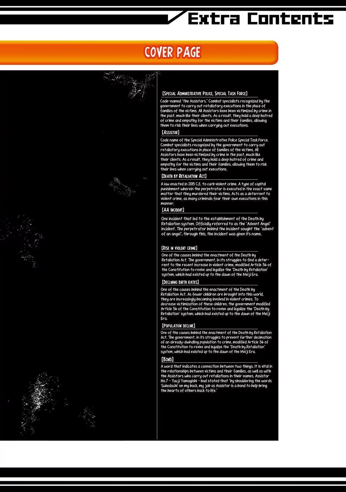 Sukedachi Nine Chapter 5 page 58 - Chapter 5