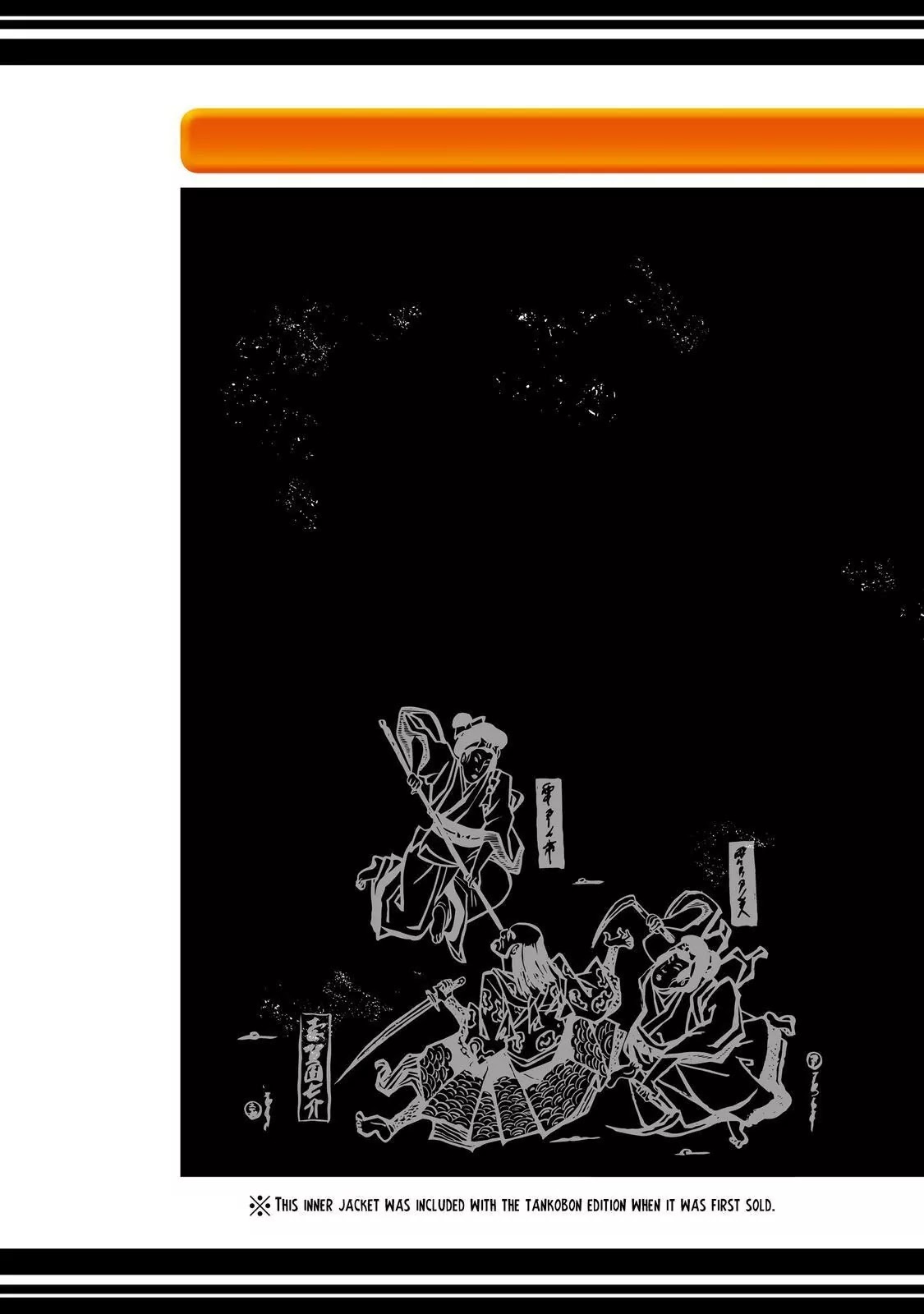 Sukedachi Nine Chapter 5 page 59 - Chapter 5