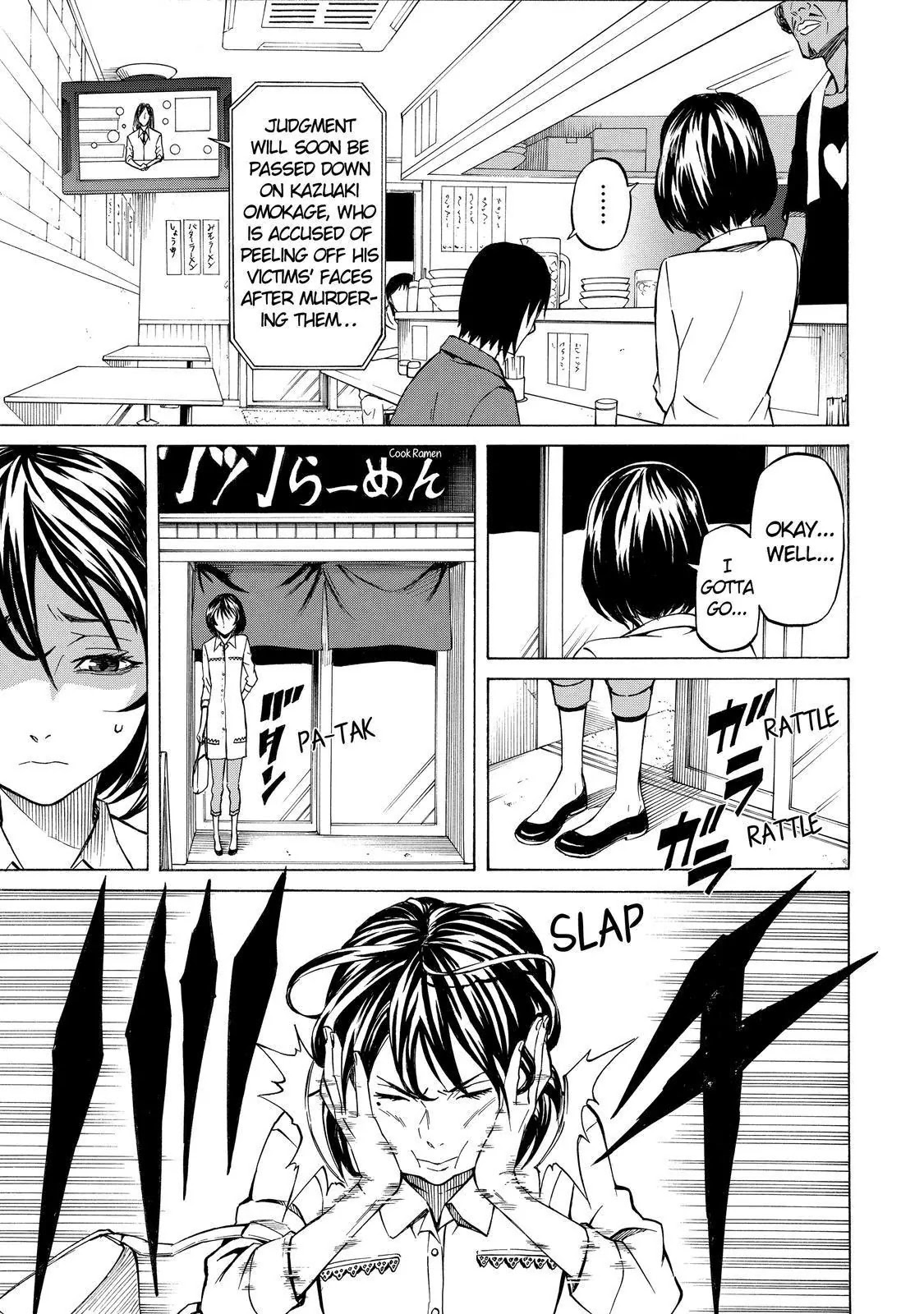 Sukedachi Nine Chapter 5 page 6 - Chapter 5