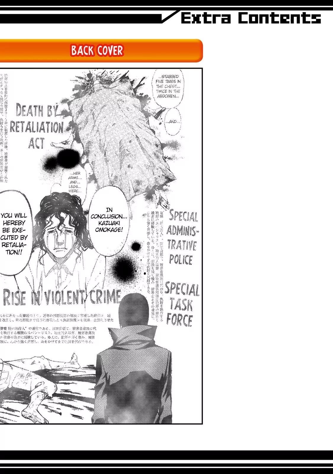 Sukedachi Nine Chapter 5 page 60 - Chapter 5