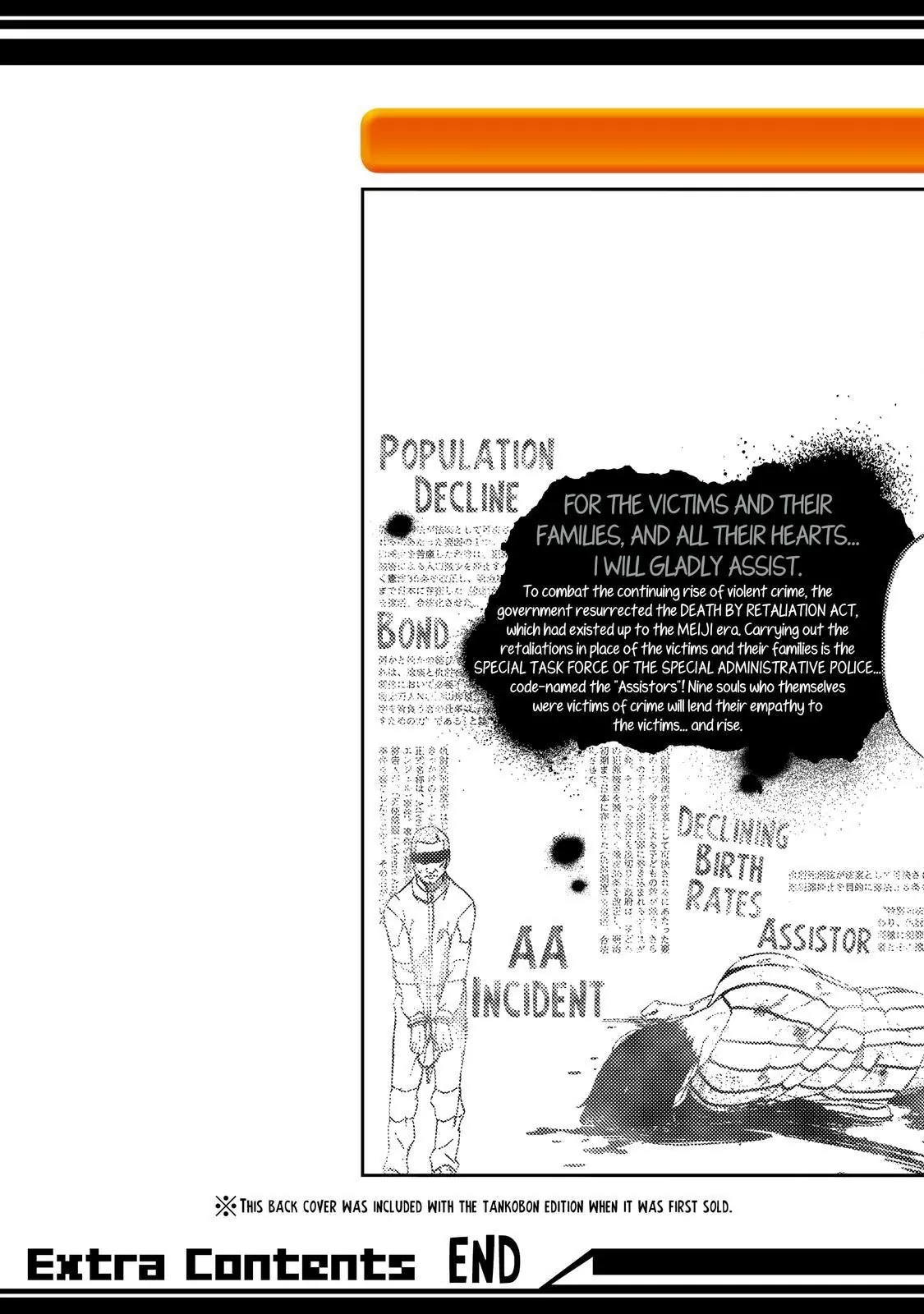 Sukedachi Nine Chapter 5 page 61 - Chapter 5