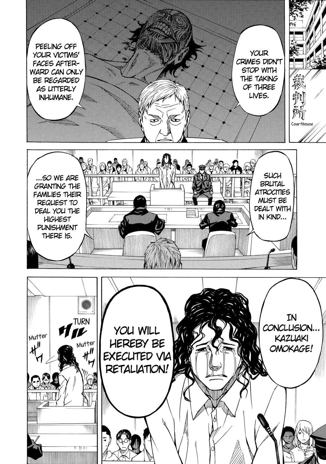 Sukedachi Nine Chapter 5 page 7 - Chapter 5