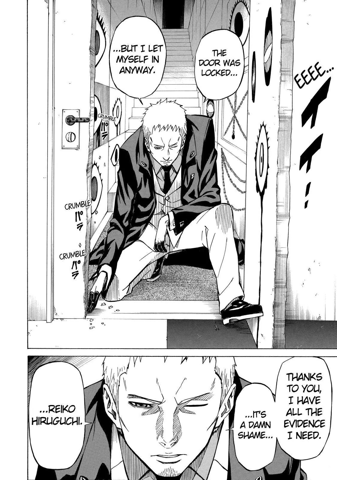 Sukedachi Nine Chapter 6 page 16 - Chapter 6