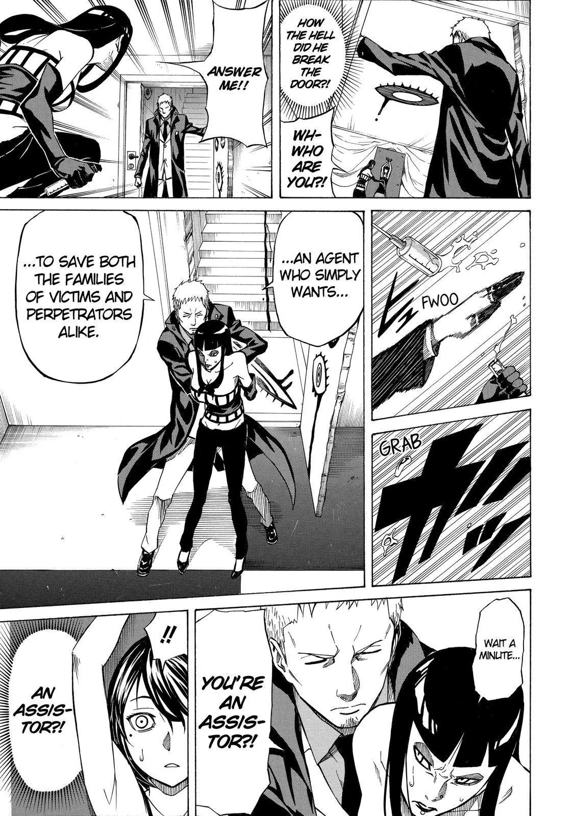 Sukedachi Nine Chapter 6 page 17 - Chapter 6