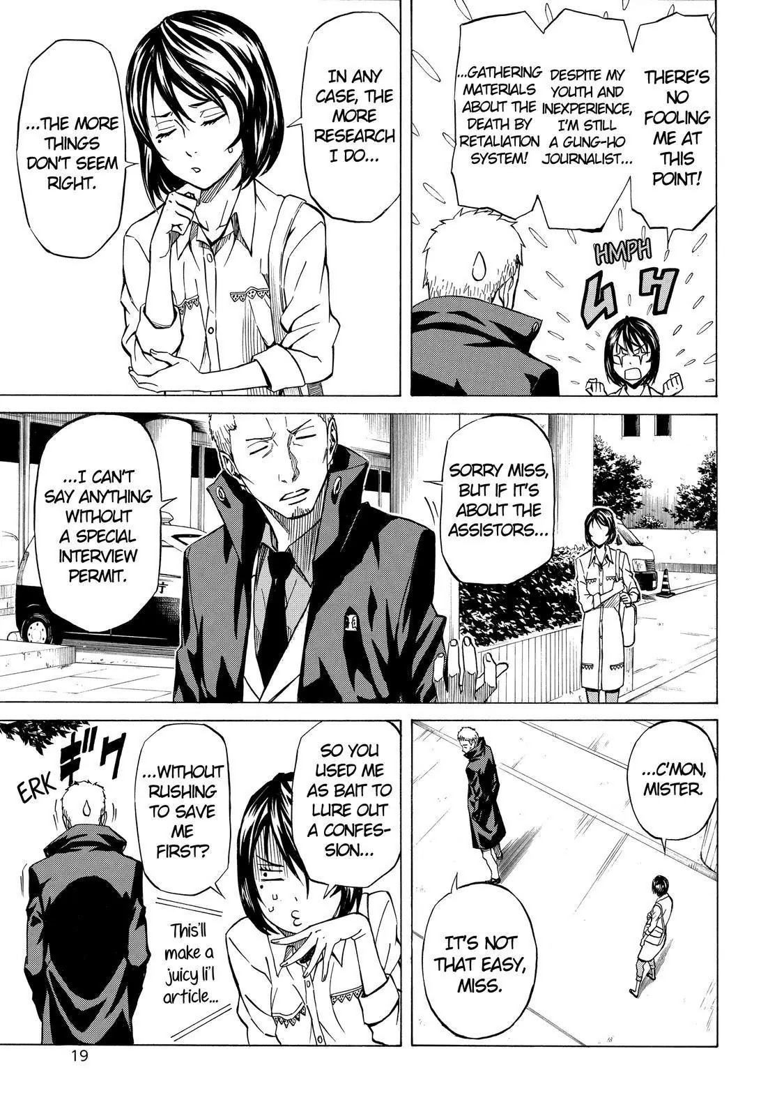 Sukedachi Nine Chapter 6 page 19 - Chapter 6