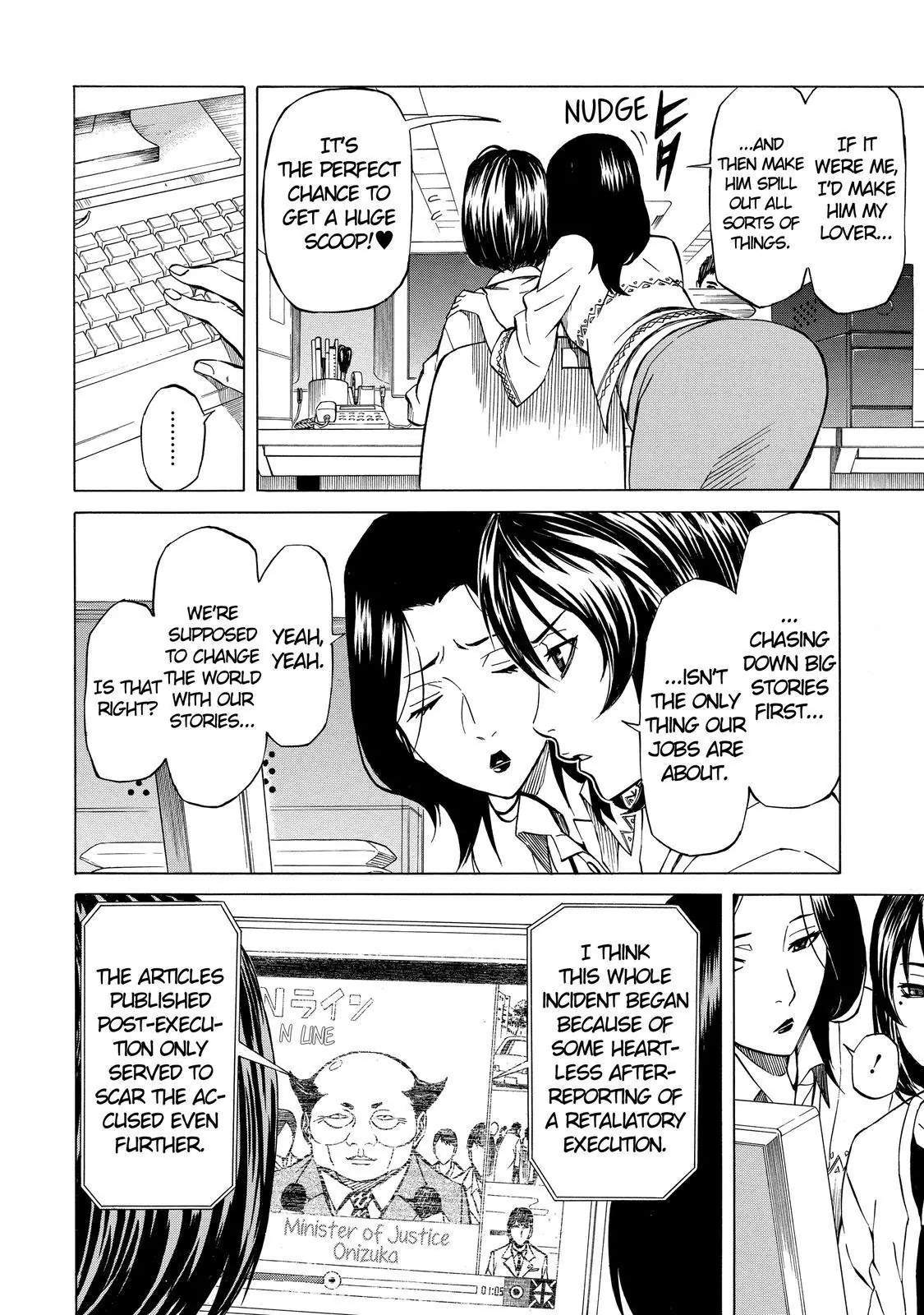 Sukedachi Nine Chapter 6 page 22 - Chapter 6