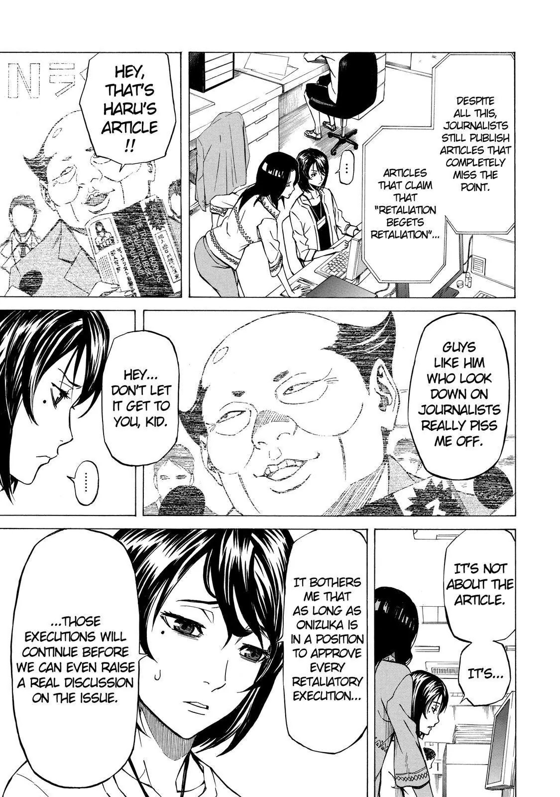 Sukedachi Nine Chapter 6 page 23 - Chapter 6