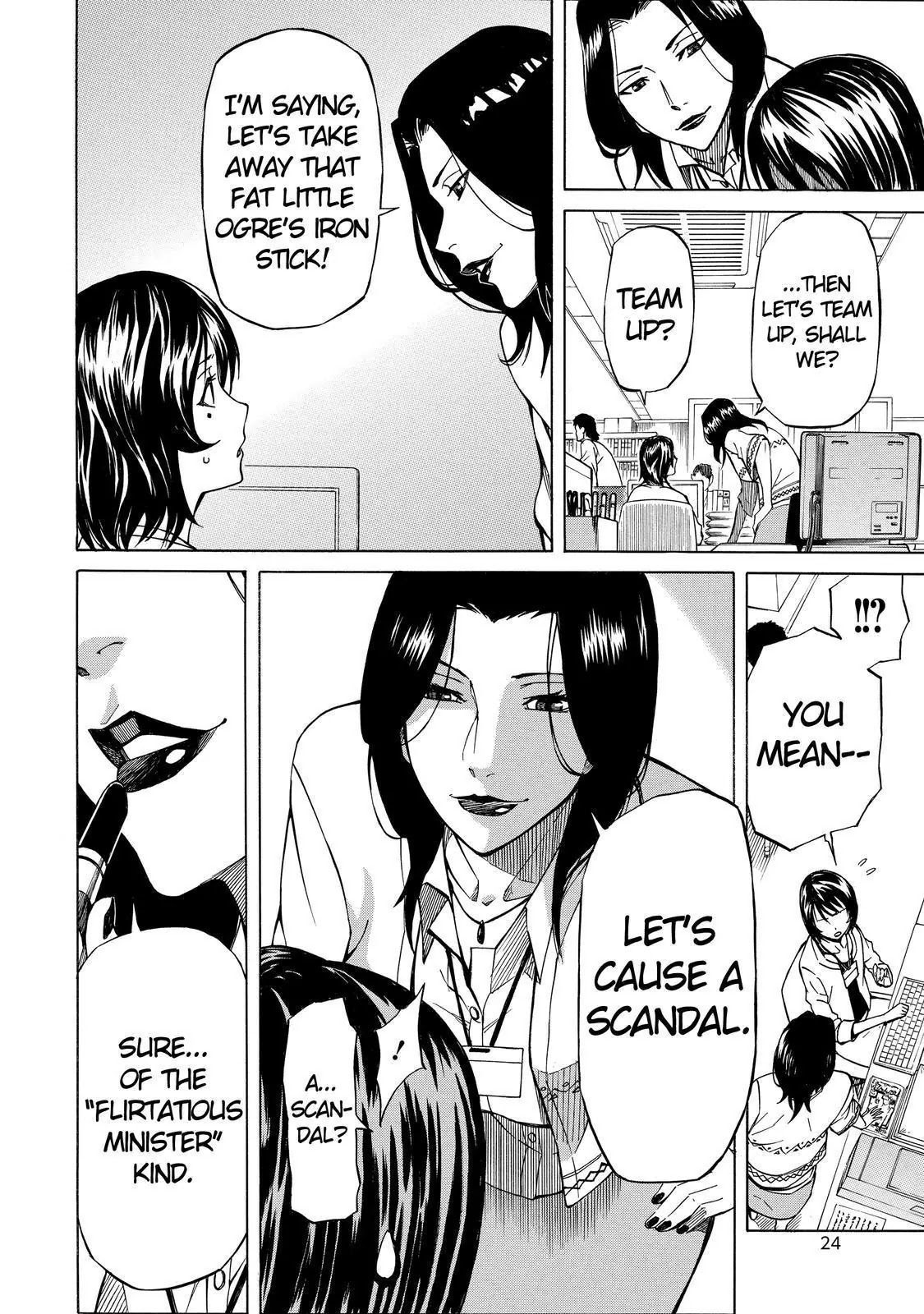 Sukedachi Nine Chapter 6 page 24 - Chapter 6