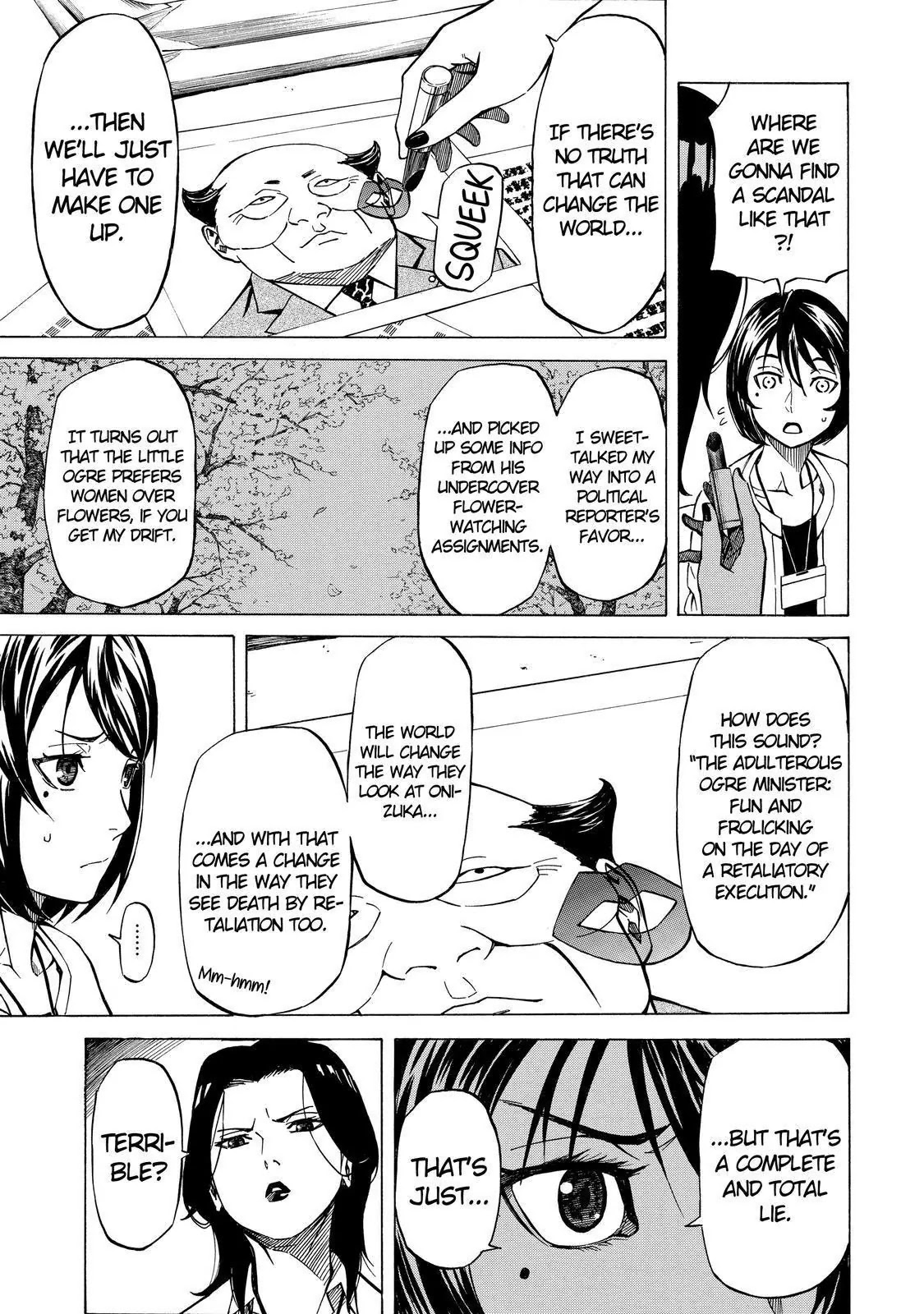 Sukedachi Nine Chapter 6 page 25 - Chapter 6