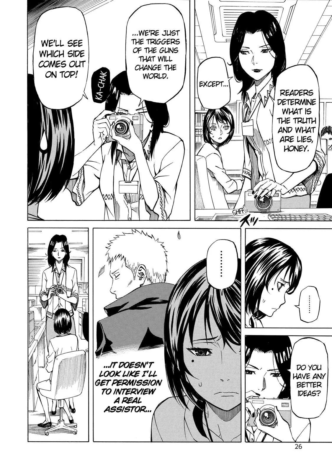Sukedachi Nine Chapter 6 page 26 - Chapter 6