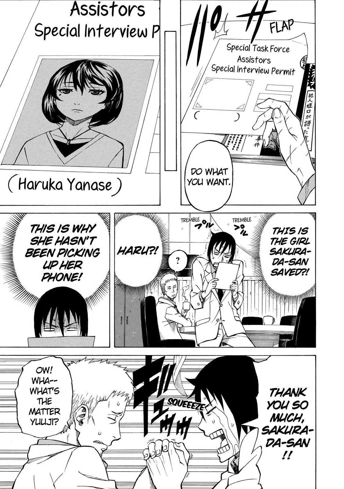 Sukedachi Nine Chapter 6 page 29 - Chapter 6