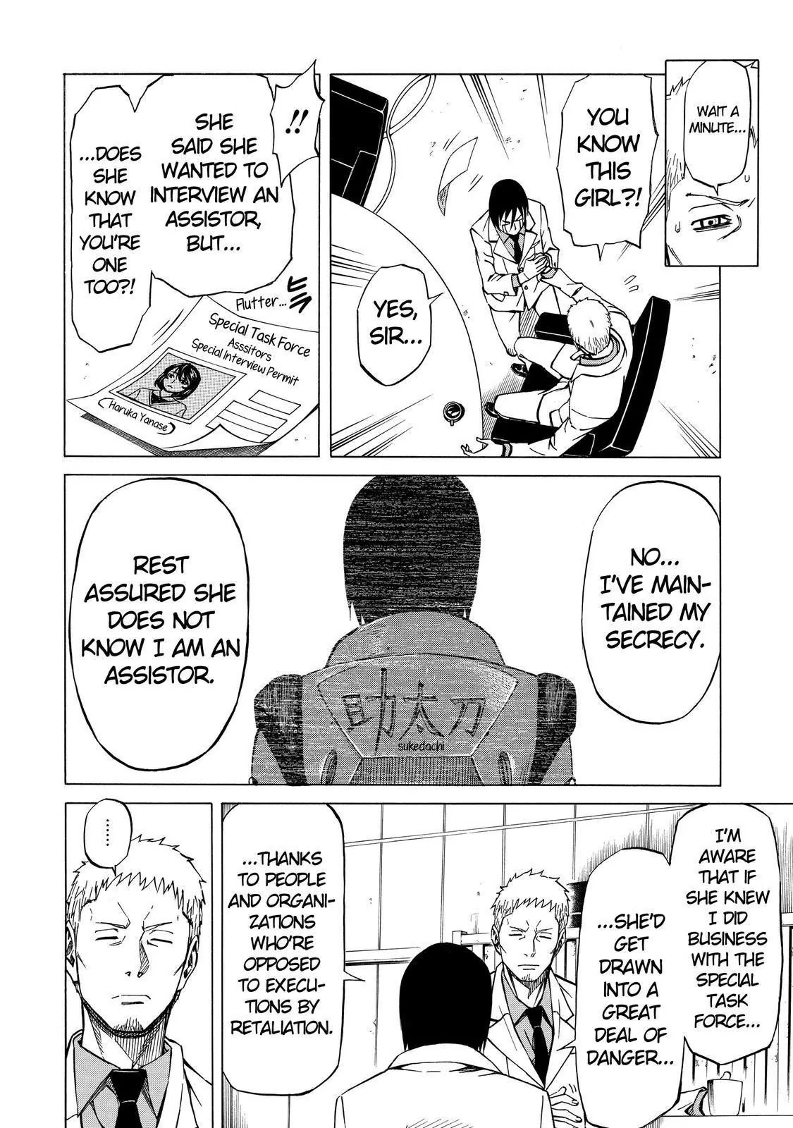 Sukedachi Nine Chapter 6 page 30 - Chapter 6