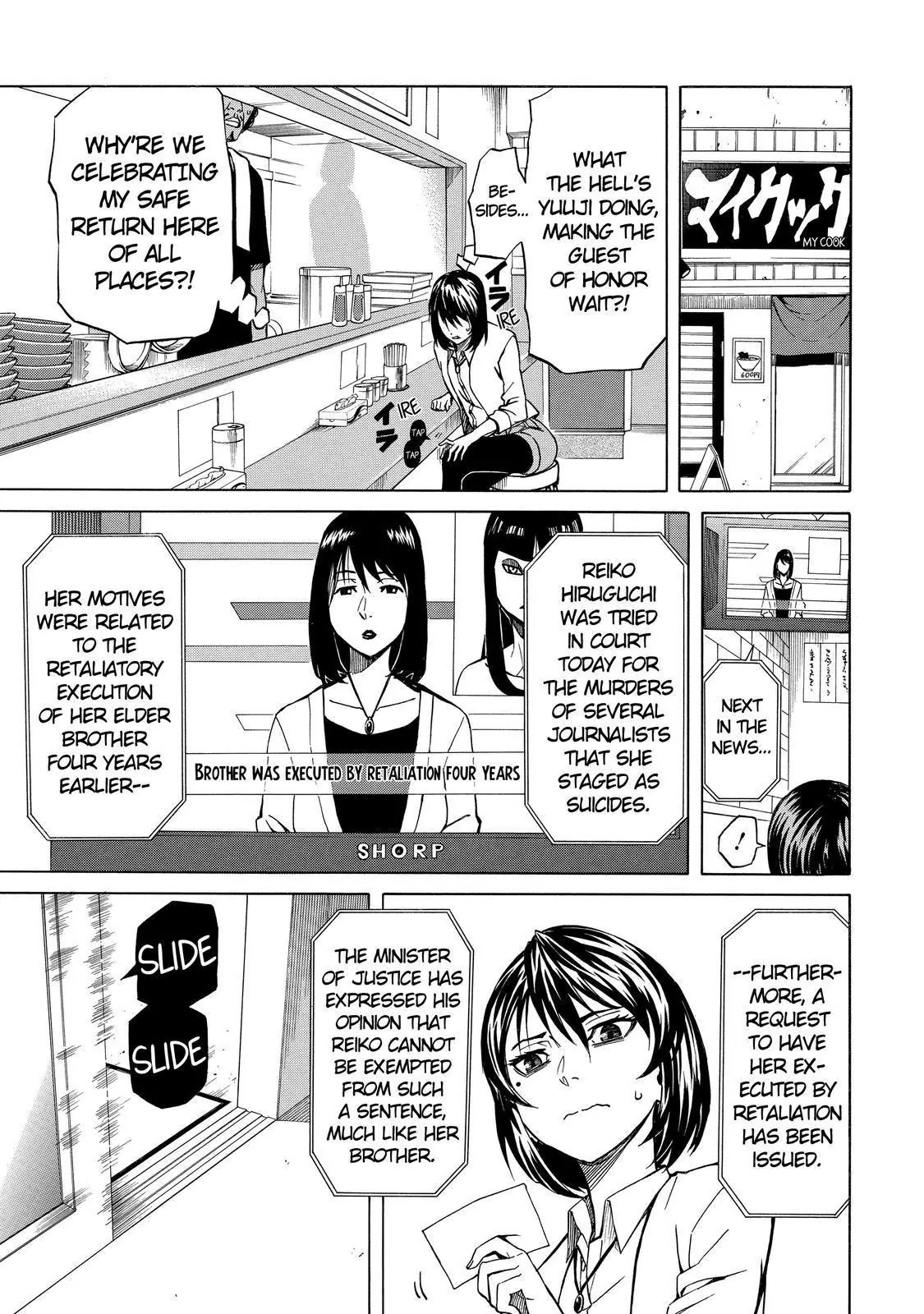 Sukedachi Nine Chapter 6 page 33 - Chapter 6