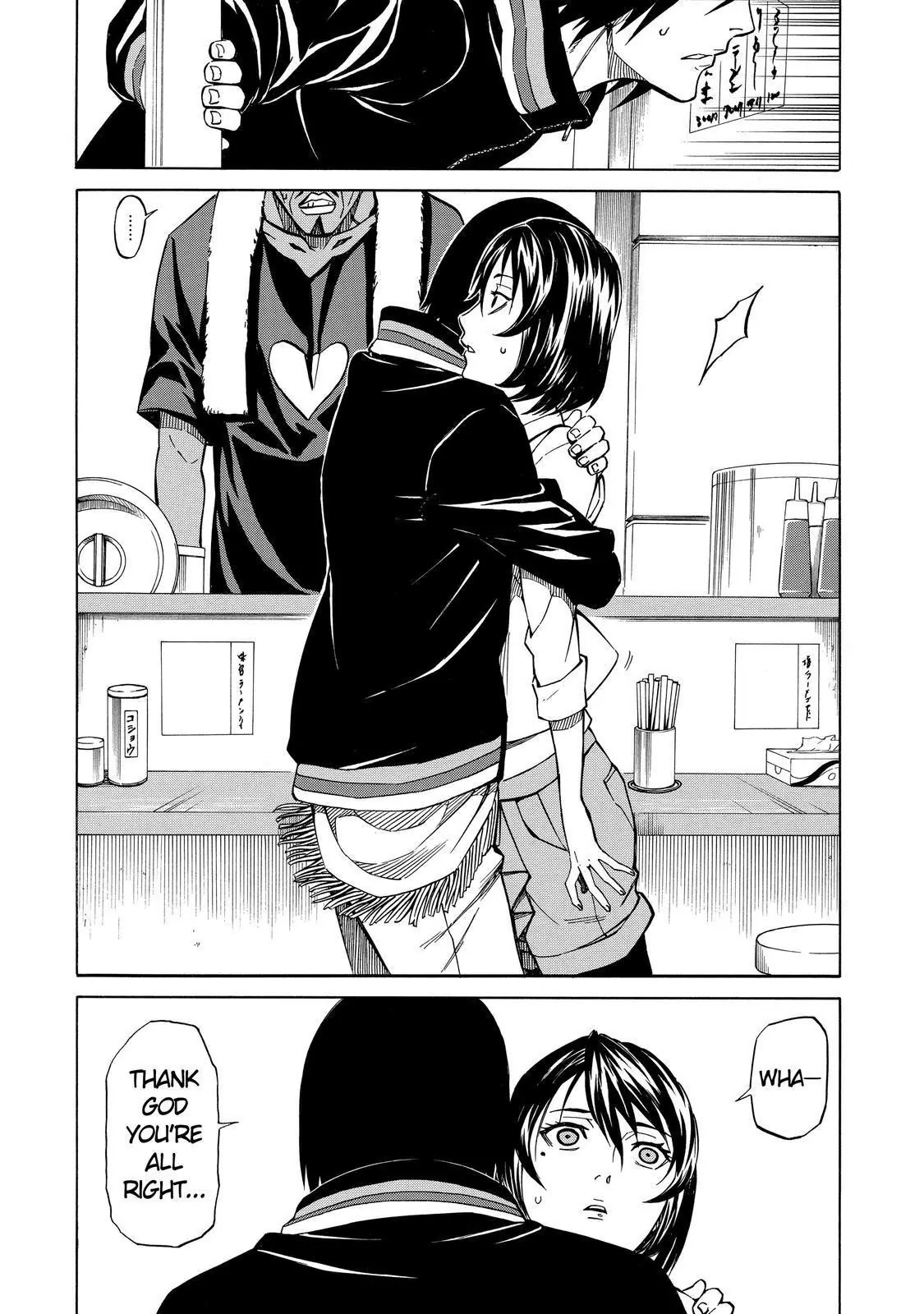 Sukedachi Nine Chapter 6 page 34 - Chapter 6