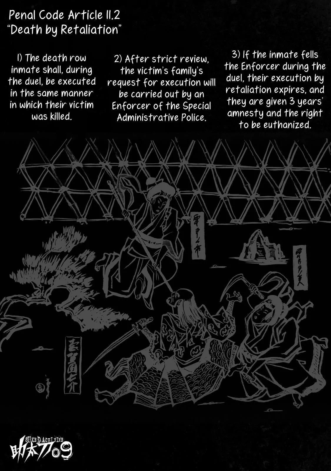 Sukedachi Nine Chapter 6 page 4 - Chapter 6