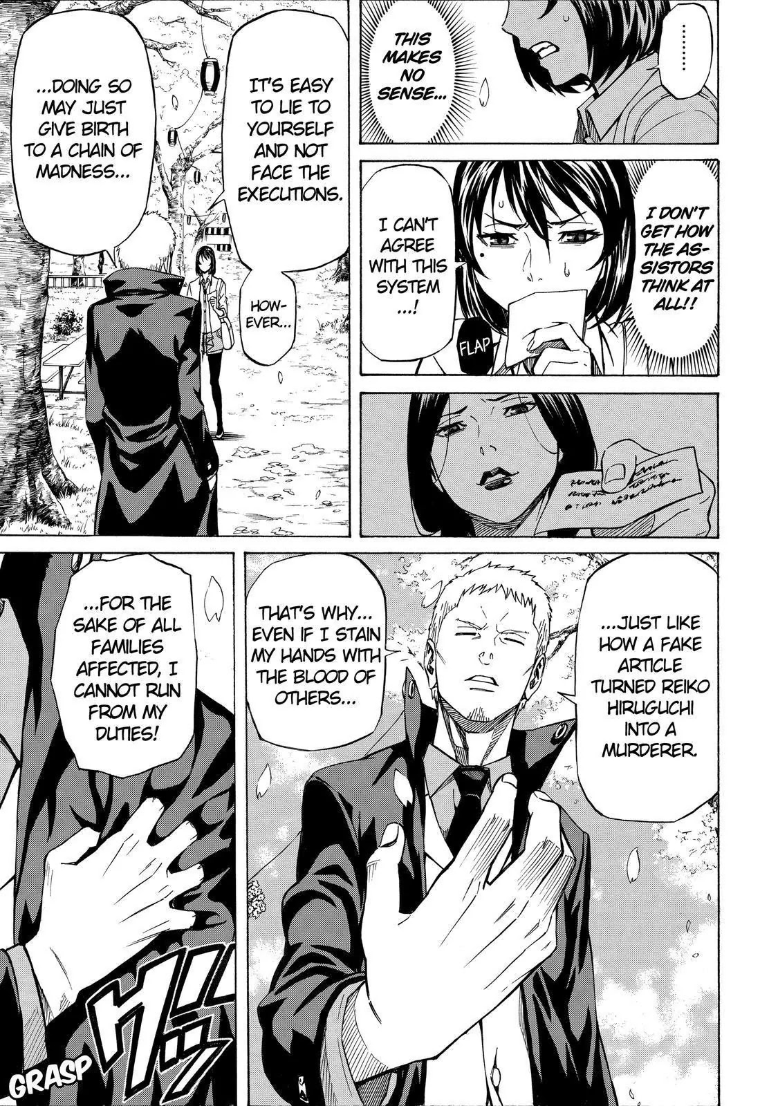 Sukedachi Nine Chapter 6 page 41 - Chapter 6