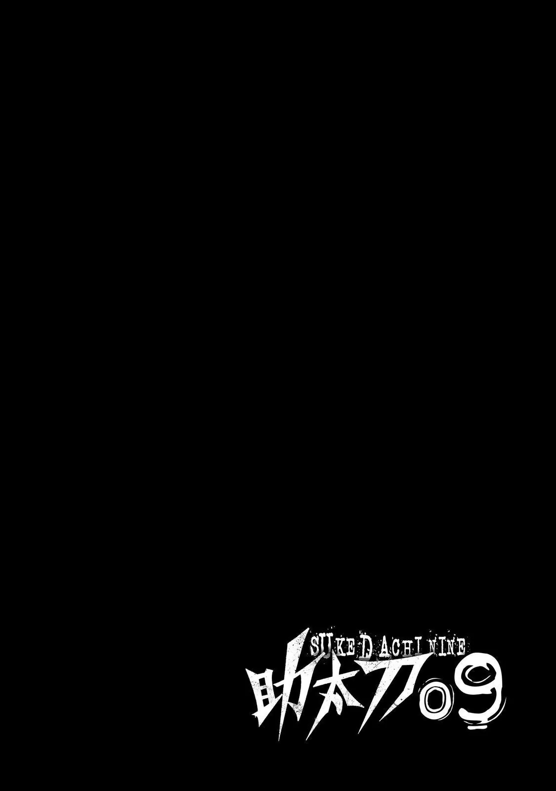 Sukedachi Nine Chapter 7 page 1 - Chapter 7