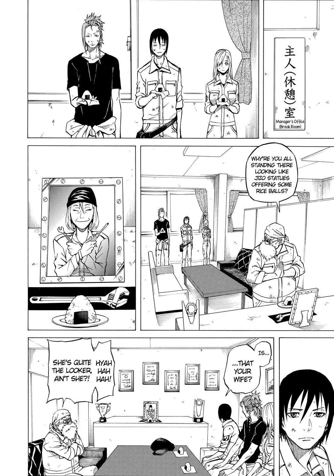 Sukedachi Nine Chapter 7 page 21 - Chapter 7