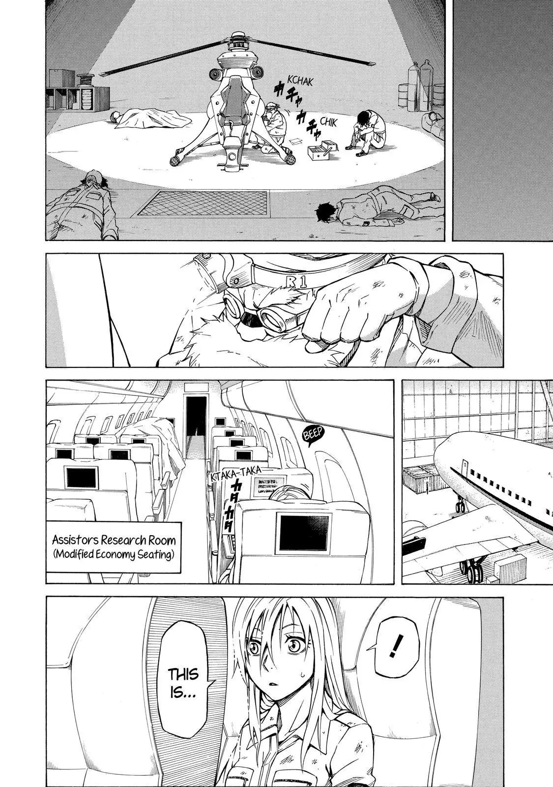 Sukedachi Nine Chapter 7 page 27 - Chapter 7