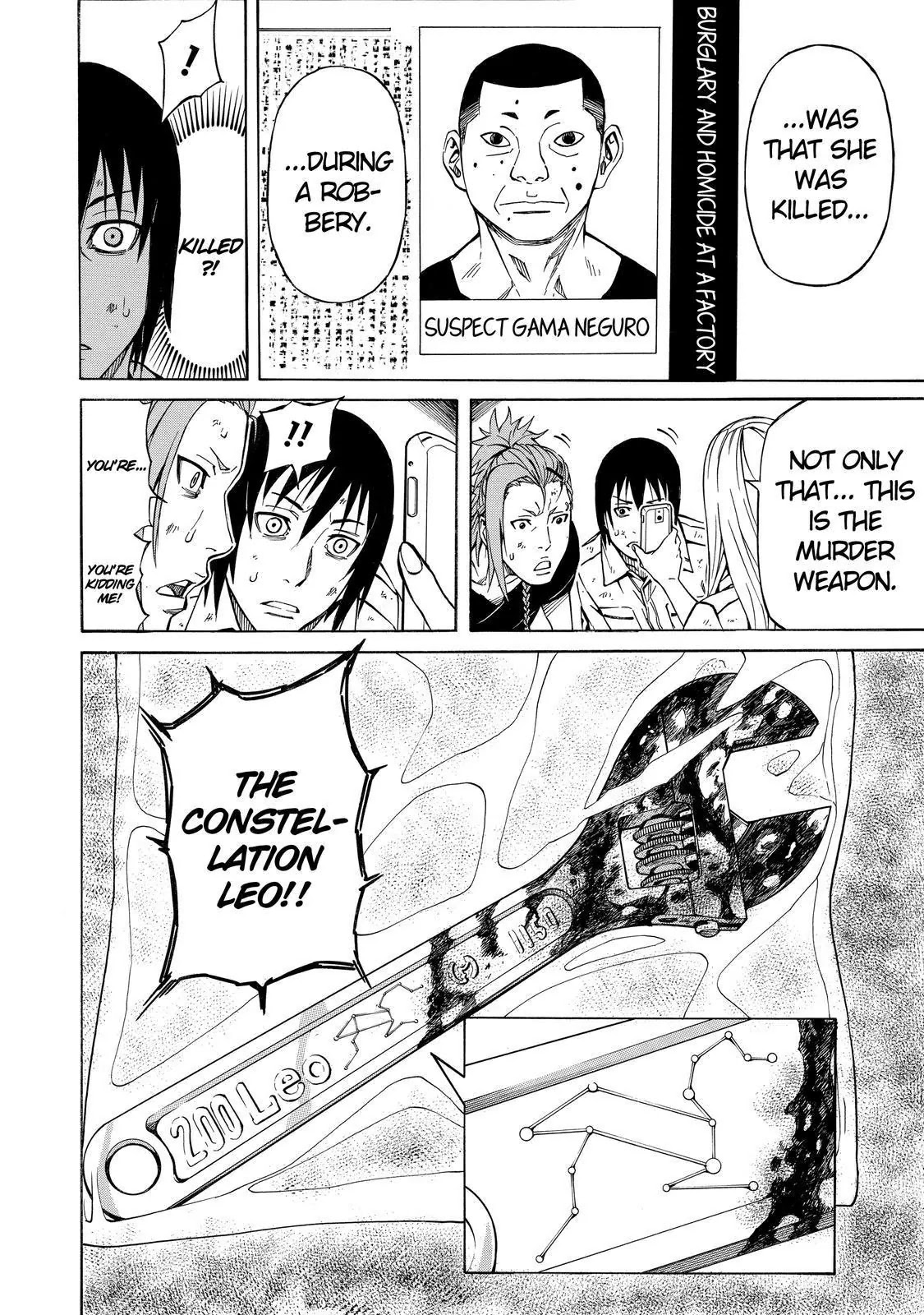Sukedachi Nine Chapter 7 page 29 - Chapter 7