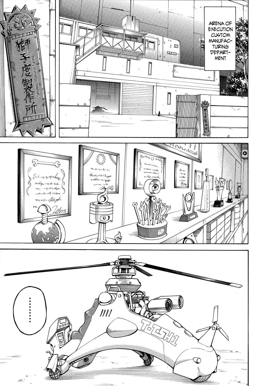 Sukedachi Nine Chapter 7 page 4 - Chapter 7