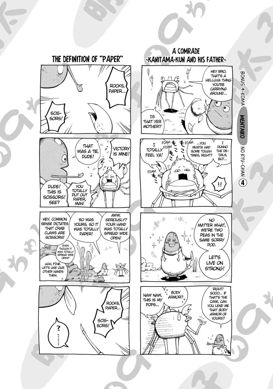 Sukedachi Nine Chapter 7 page 43 - Chapter 7